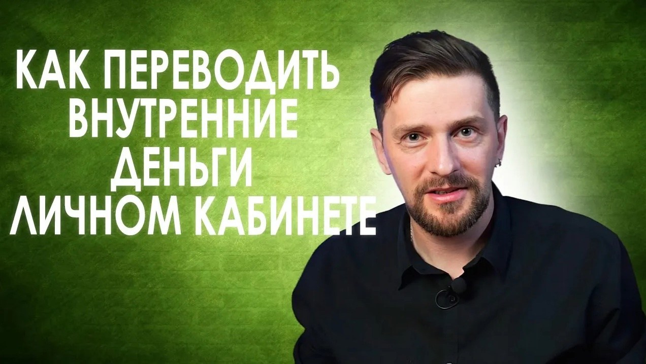 Обучающий мини-курс для новых партнеров