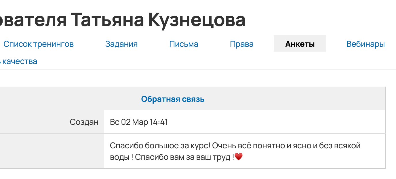 3 курса вместе № 2. Уроки по фотошопу простым языком