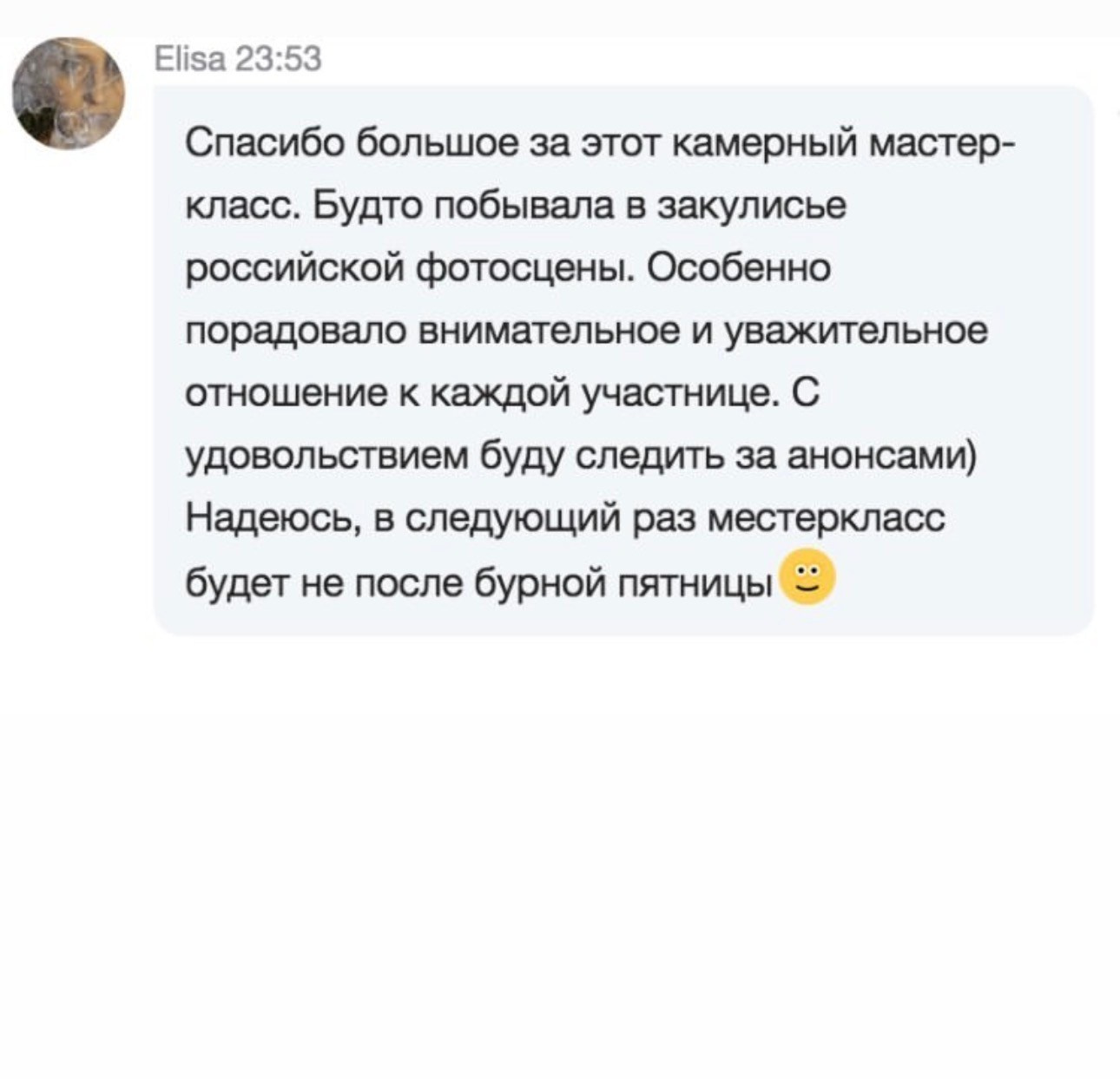 Мастер-класс в Москве 18.07.2026. Академия Фотографии Константина Сорокина — обучение для фотографов