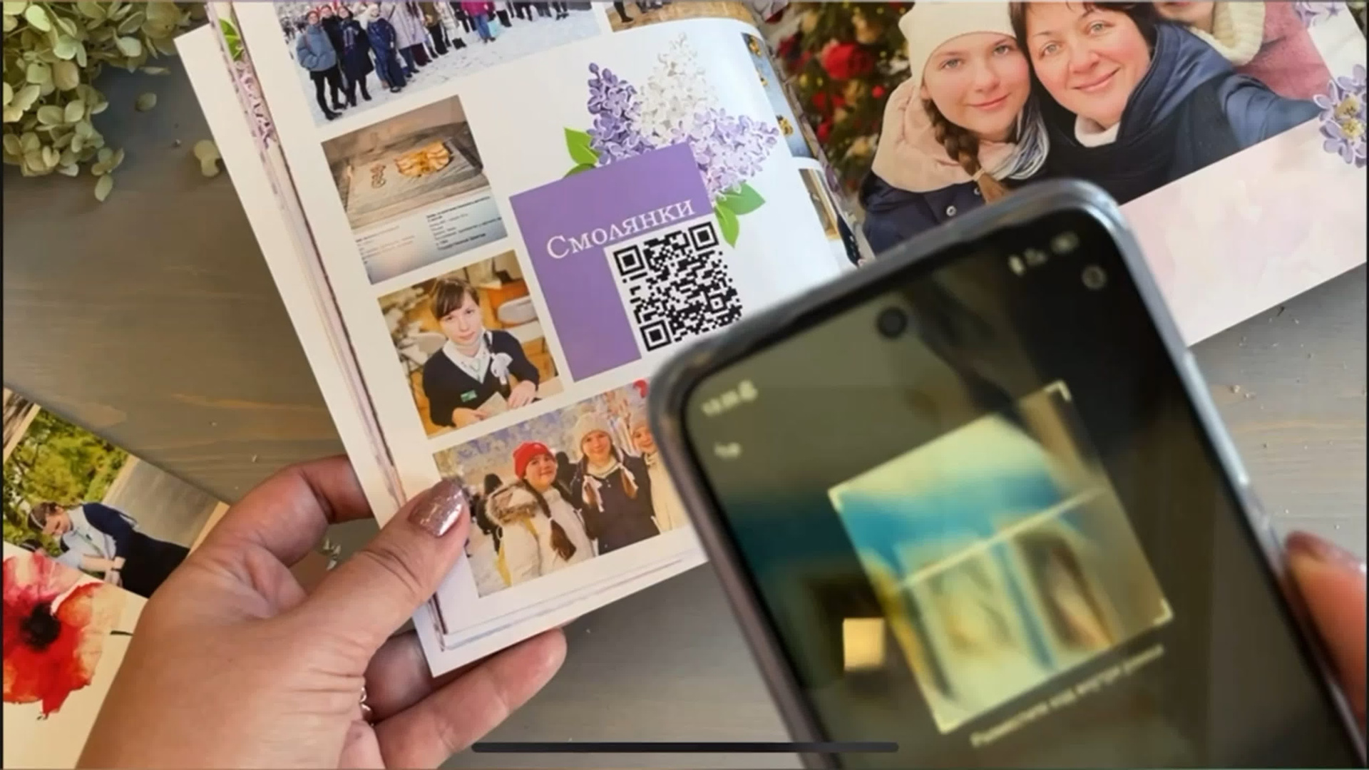 Ученики. Марина Кулькова