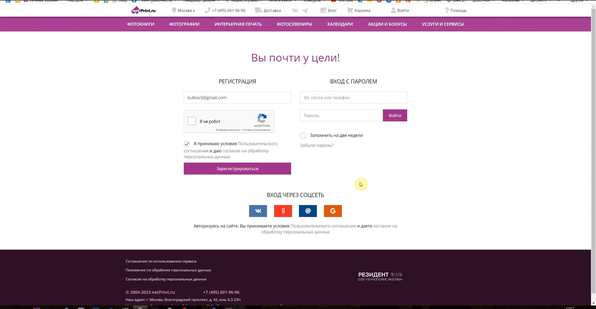 С чего начать?. Марина Кулькова