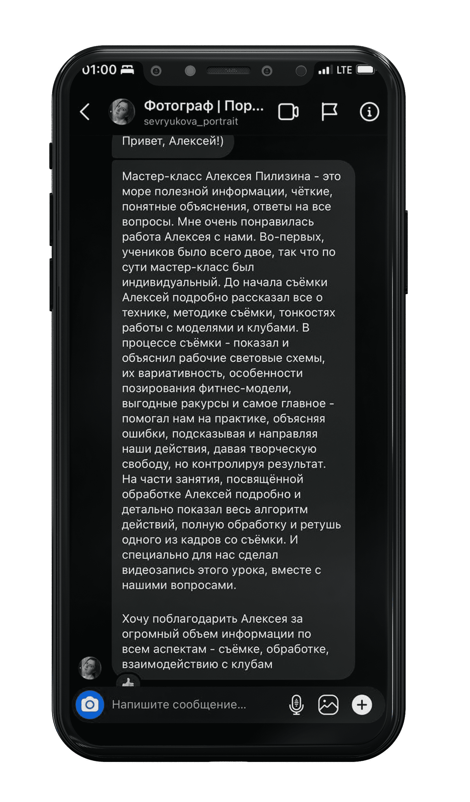 Авторский курс по фитнес-съемке. Фитнес-фотограф Алексей Пилизин