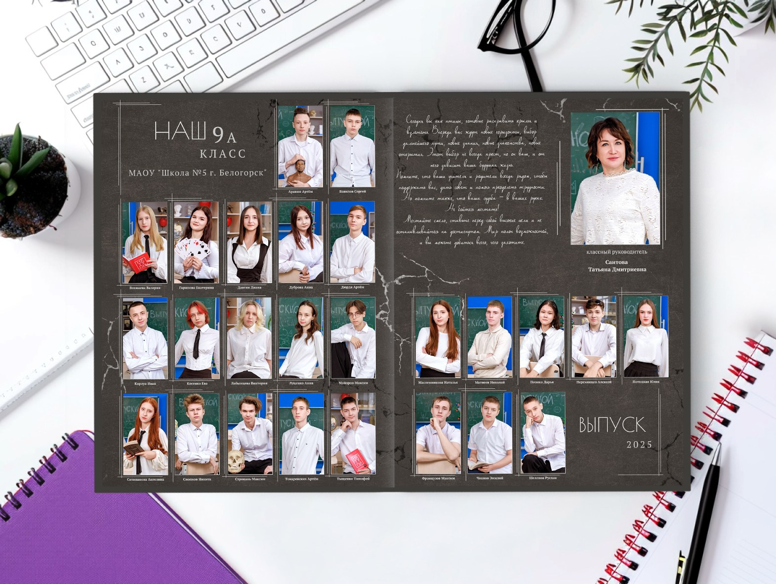 Выпускные альбомы для школьников. Олеся Пучковская фотограф, Белогорск, Амурская область