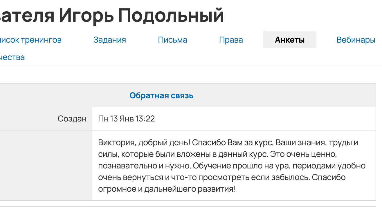 3 курса вместе № 2. Уроки по фотошопу простым языком