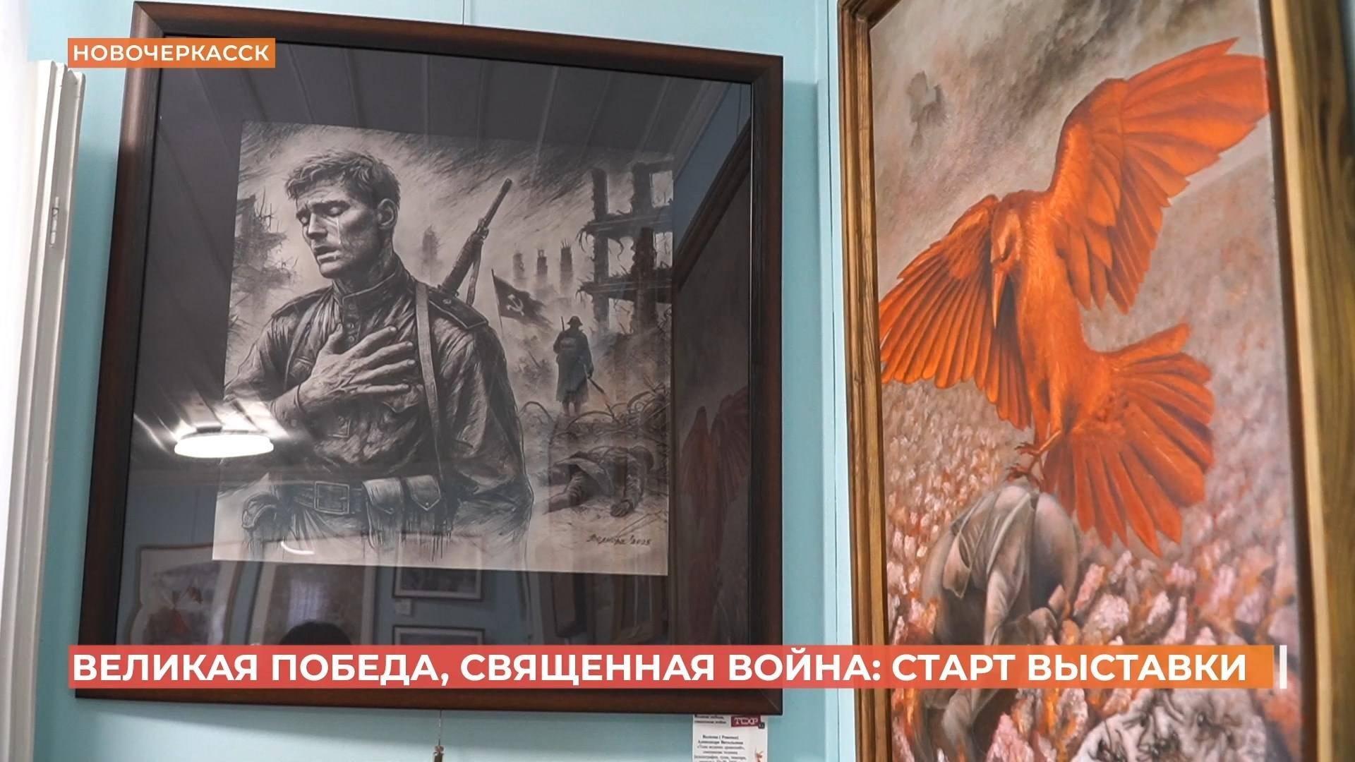 Участие в проекте Творческого союза художников России, г. Новочеркасск. Фотограф Наталия Шляпина в Ростове-на-Дону