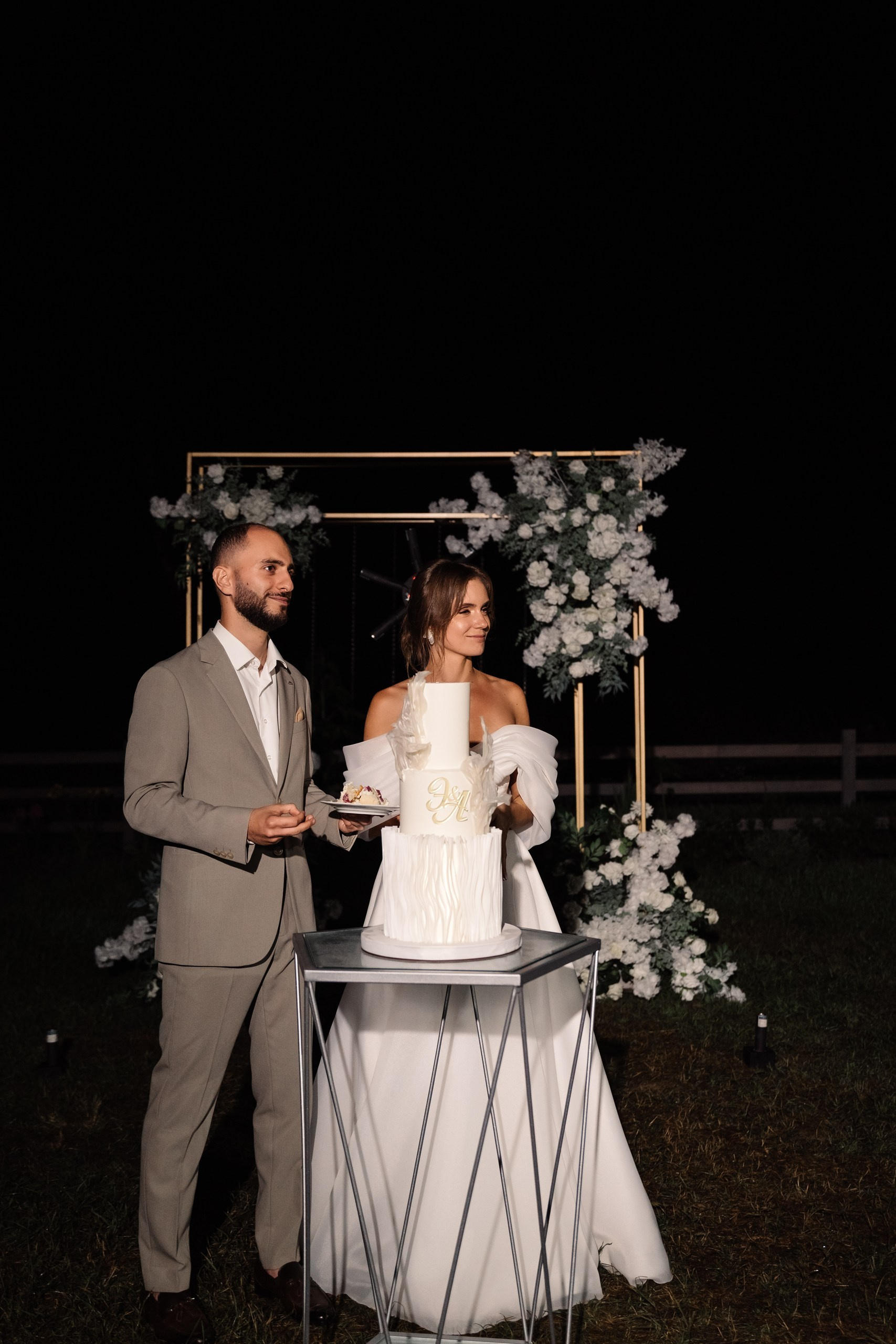 Эдуард и Александра