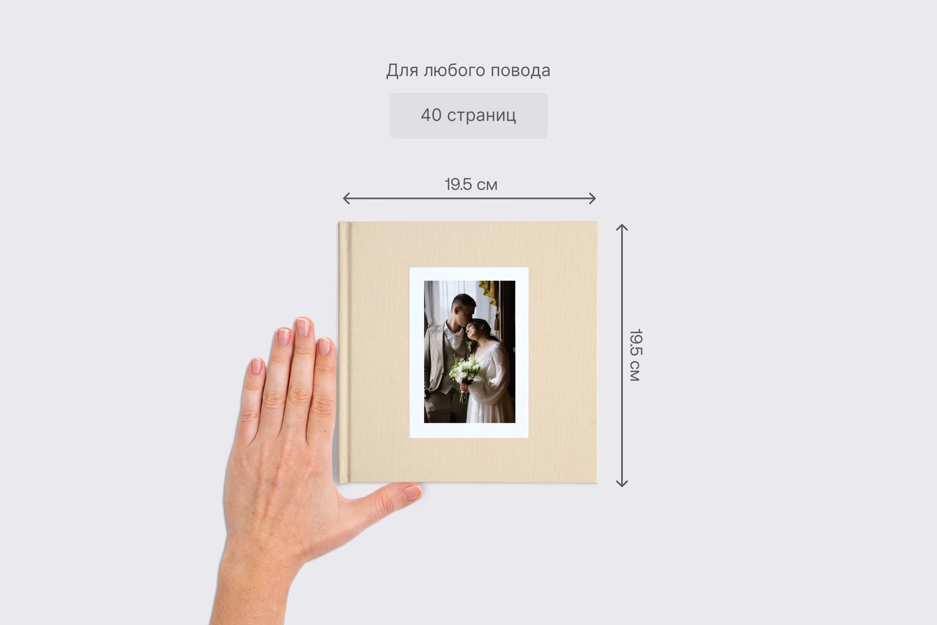 Фотокниги. Свадебный и семейный фотограф в Омске Евгения Хакимова