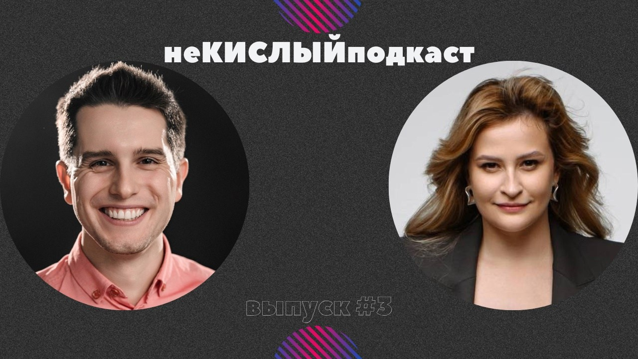 Ведущий Андрей Кислый — свадьба юбилей корпоратив в Питере