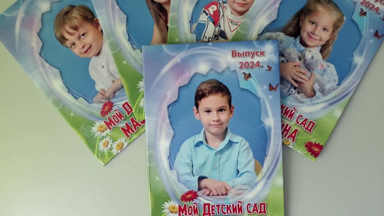 Фотоальбом на выпускной в детском саду