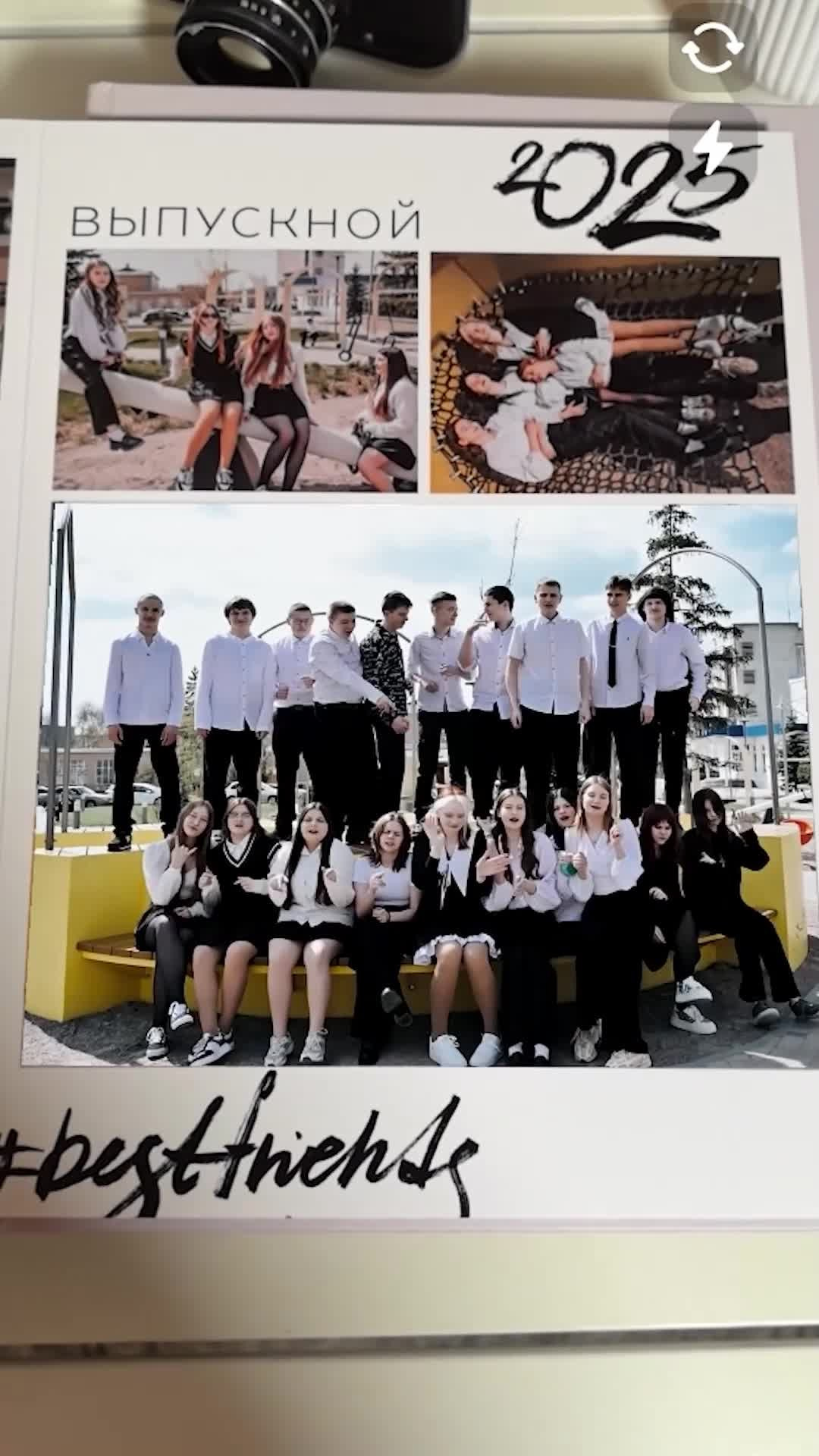 АКЦИЯ. Выпускные альбомы и Школьный фотограф в Алексеевке, Бирюче, Красном