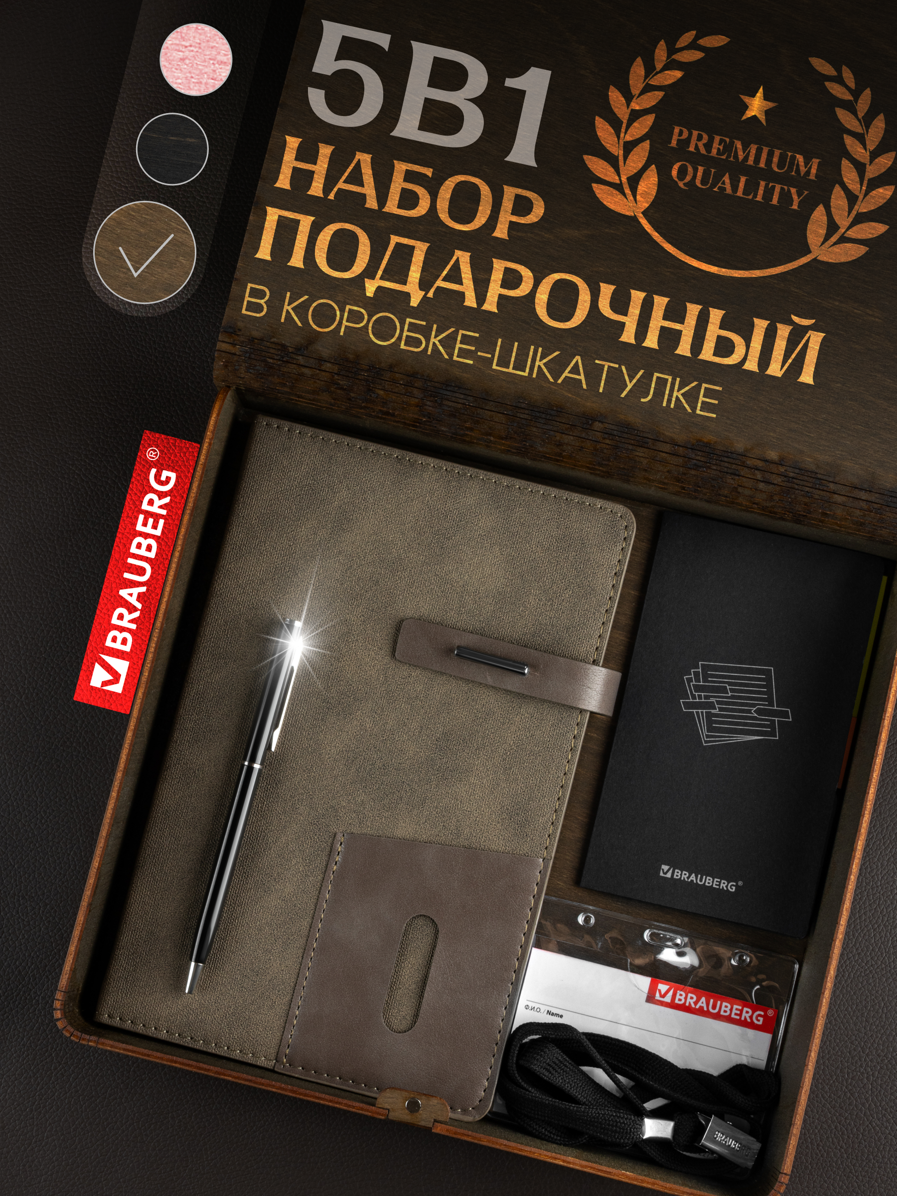 Проекты. Предметная фотосъемка в СПб | Gus'Photo