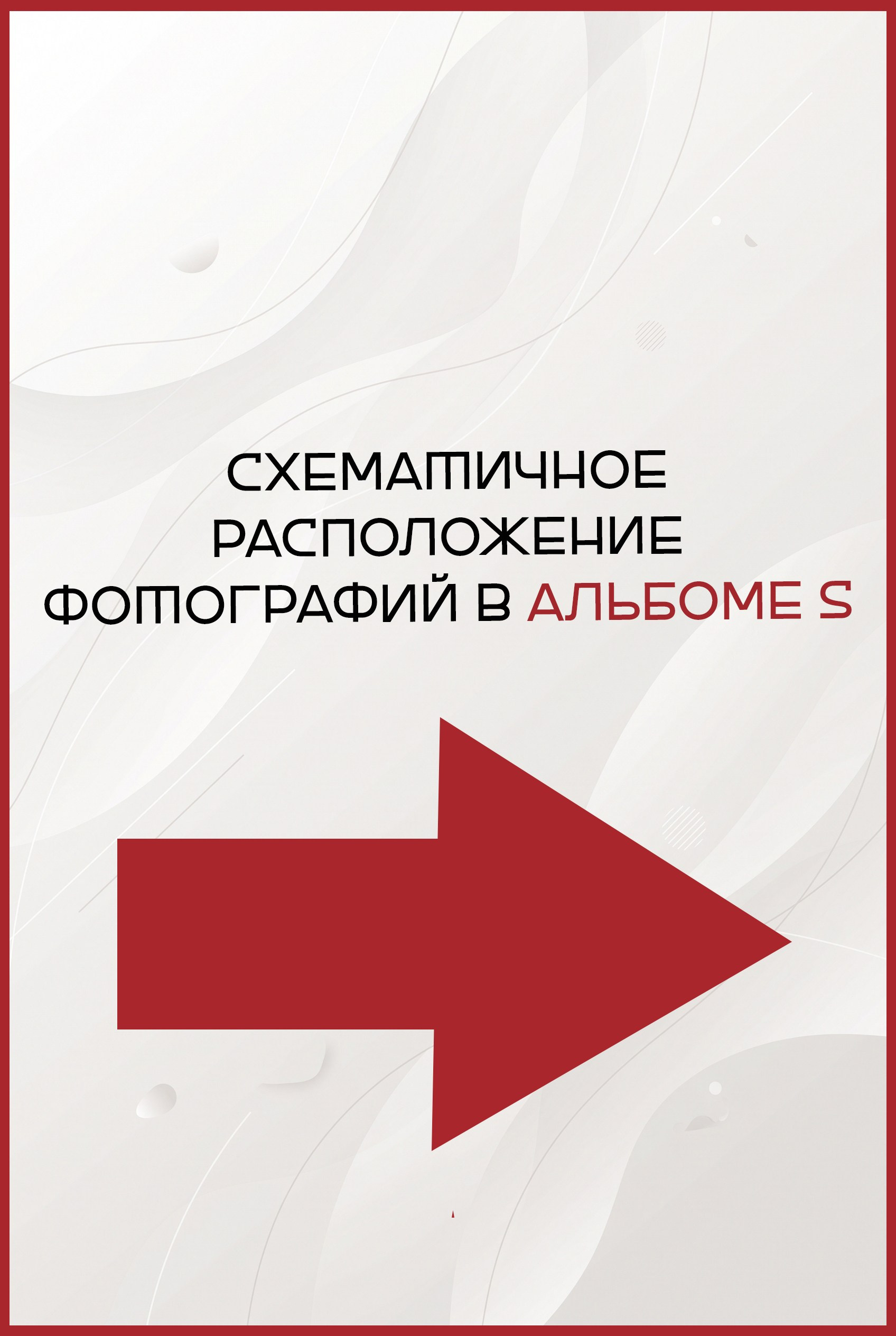 🔵 АЛЬБОМ «S». Выпускные альбомы в Бугуруслане, Похвистнево, Абдулино