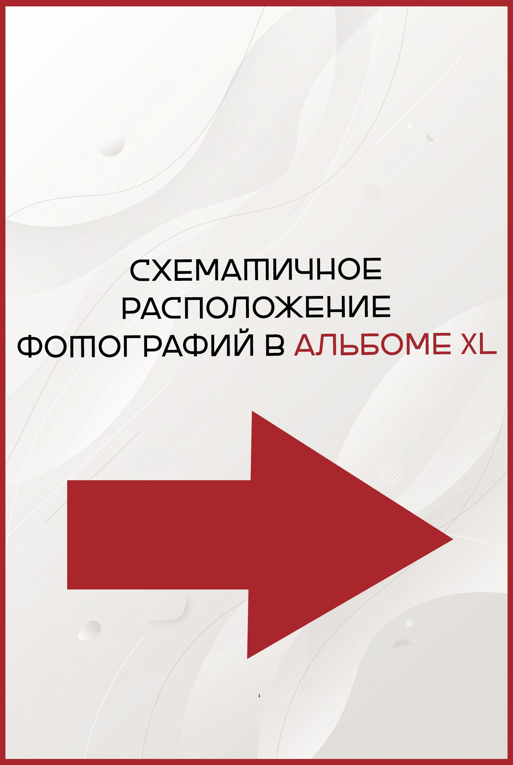🔵 АЛЬБОМ «ХL». Выпускные альбомы в Бугуруслане, Похвистнево, Абдулино
