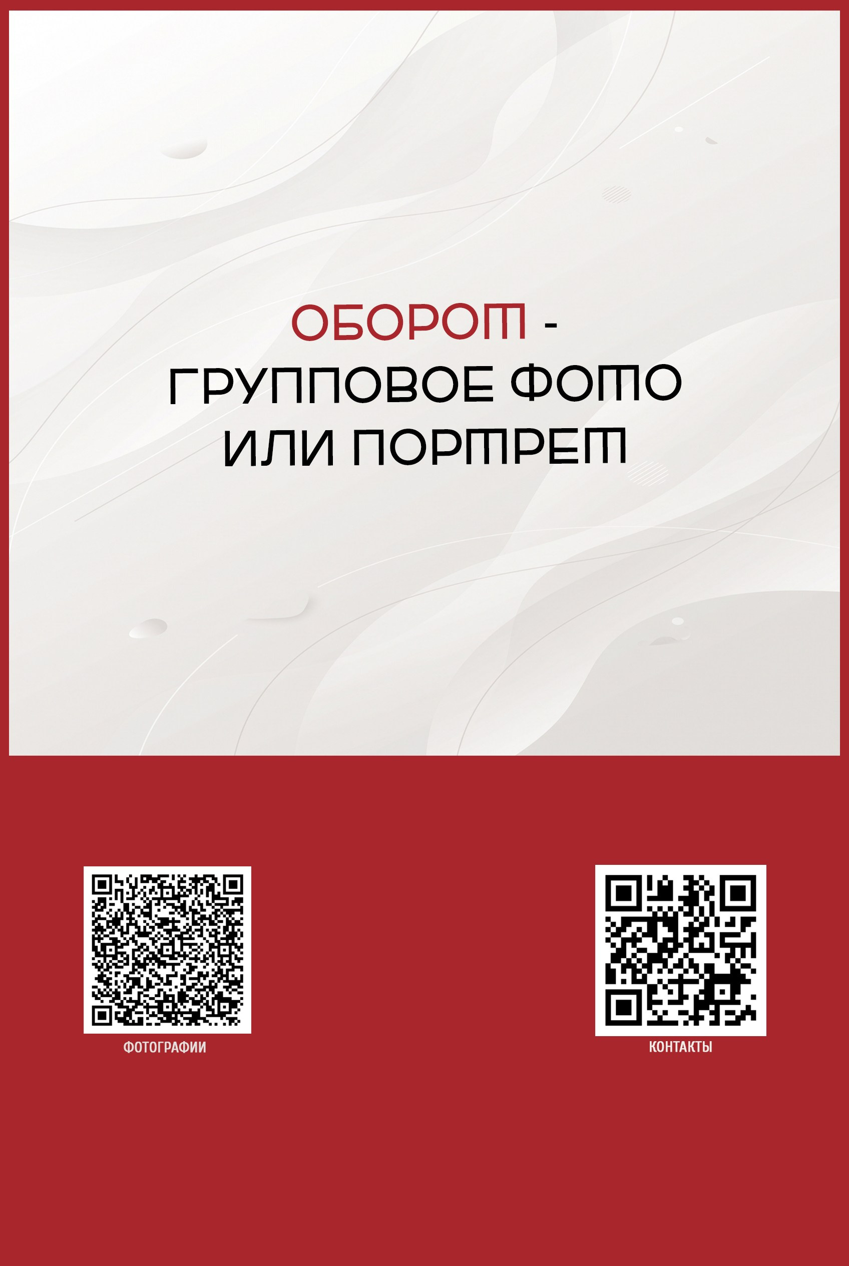 🟡 АЛЬБОМ «S». Выпускные альбомы в Бугуруслане, Похвистнево, Абдулино
