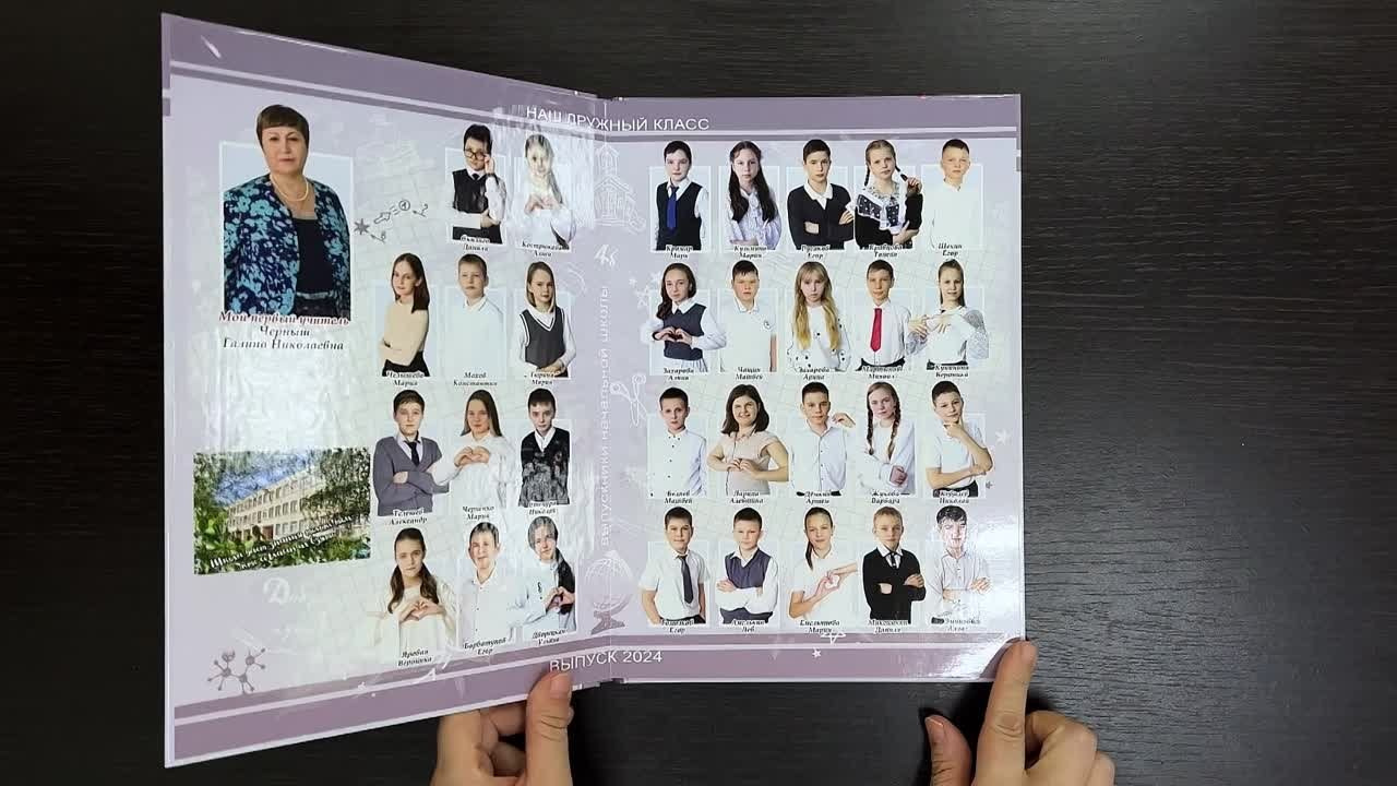 Выпускные альбомы 4 класс. Фотограф в Новомичуринске Наталья Малиновская