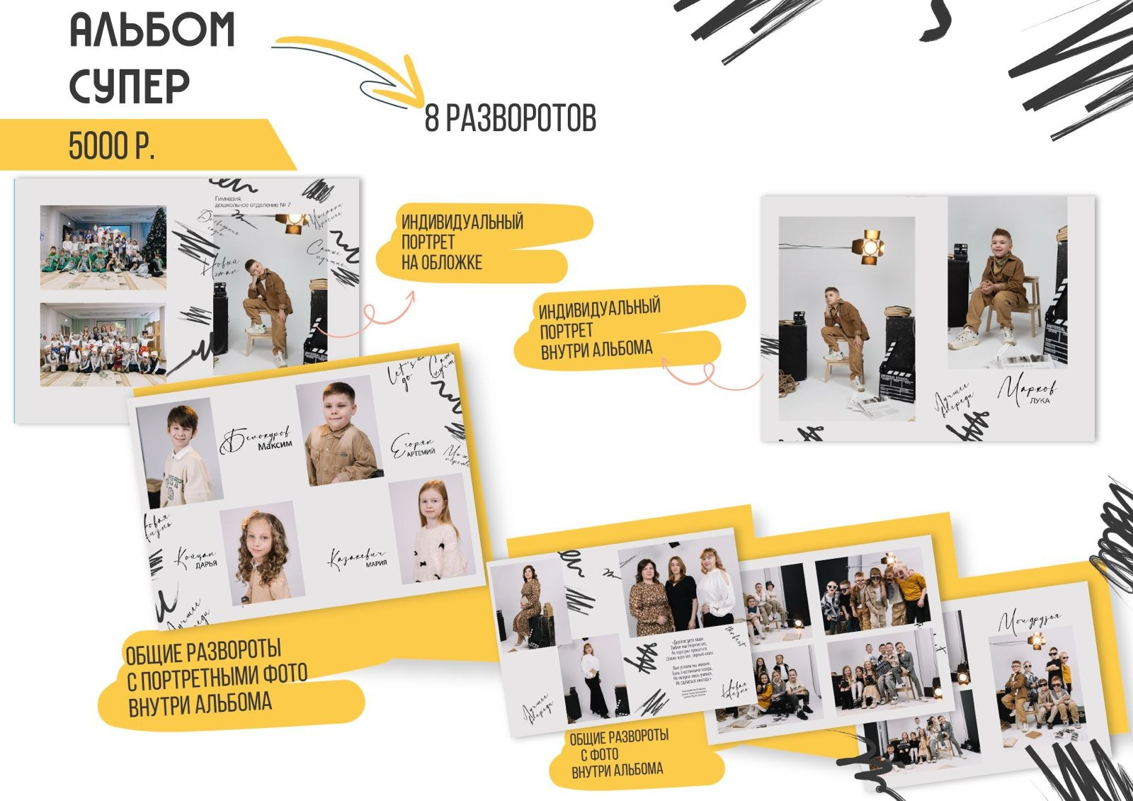 Выпускные альбомы и съемка в школах/ВУЗах. Кристина Киссер |Фотограф | сняла ⩾ 2000 съёмок | главная по атмосфере