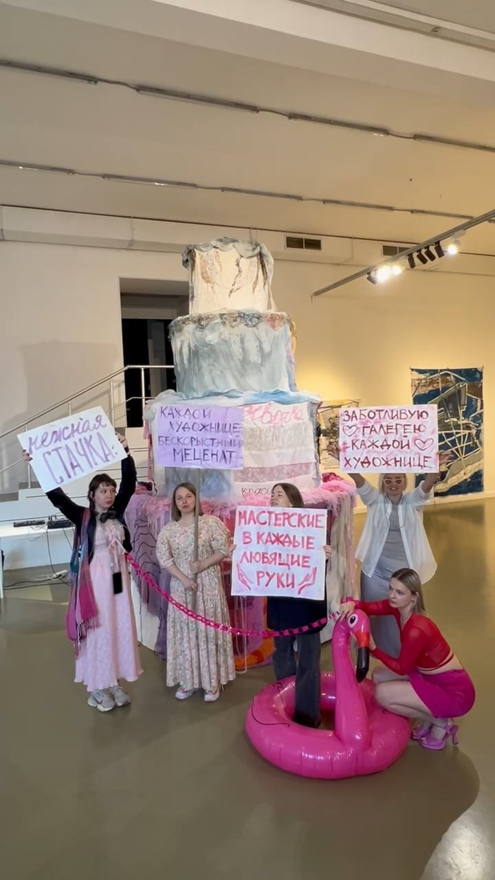 «Нежная стачка» — перформанс в Центре современного искусства Винзавод, 28 мая. Ольга Михальчук, художница и фотограф