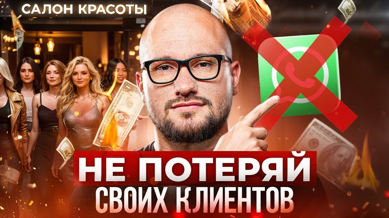 Видео. Фото-ВидеоПродакшен для экспертов и брендов в Москве, Батуми, Дубае