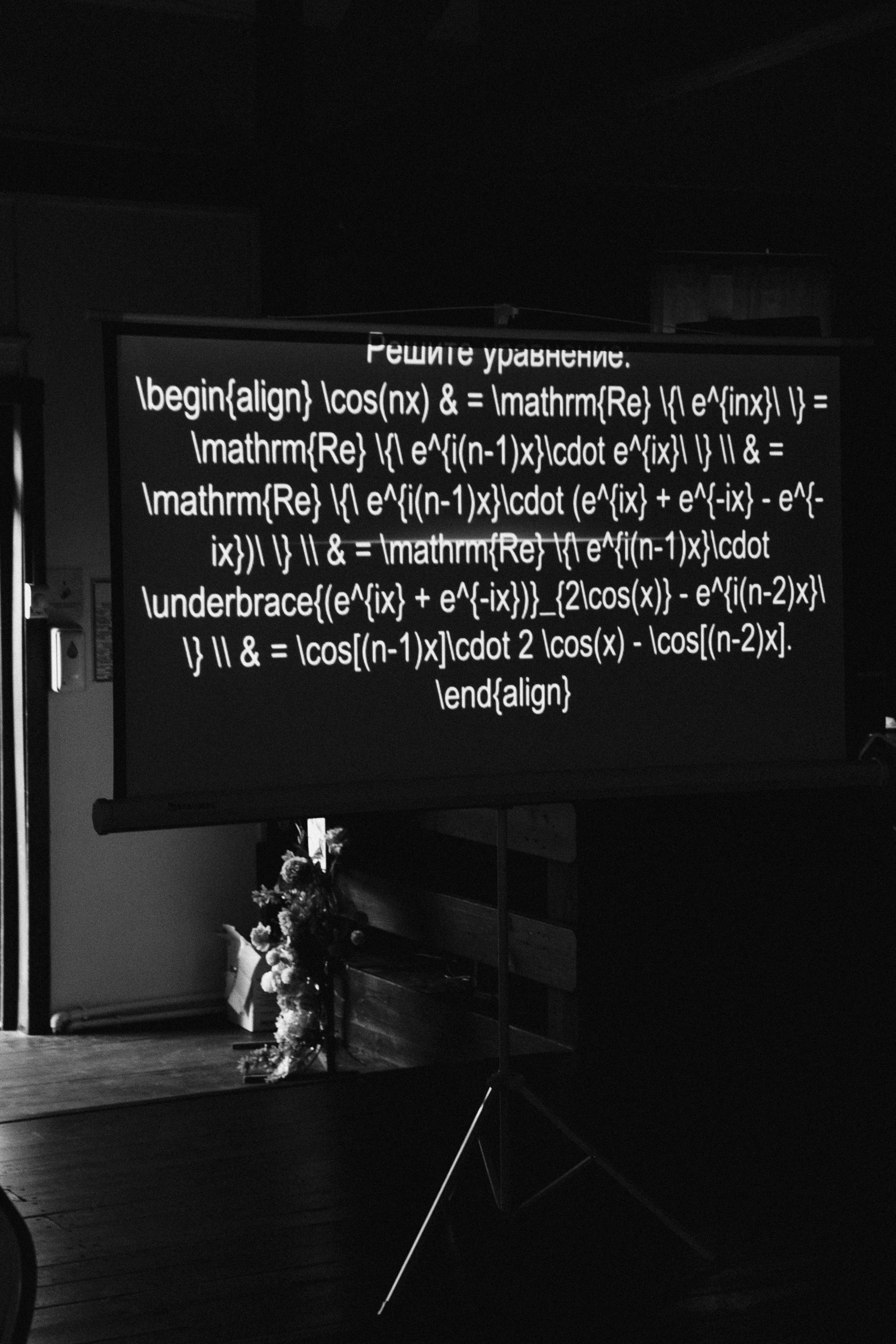 Загородная свадьба Влада и Натальи в цвете Марсала. Главная