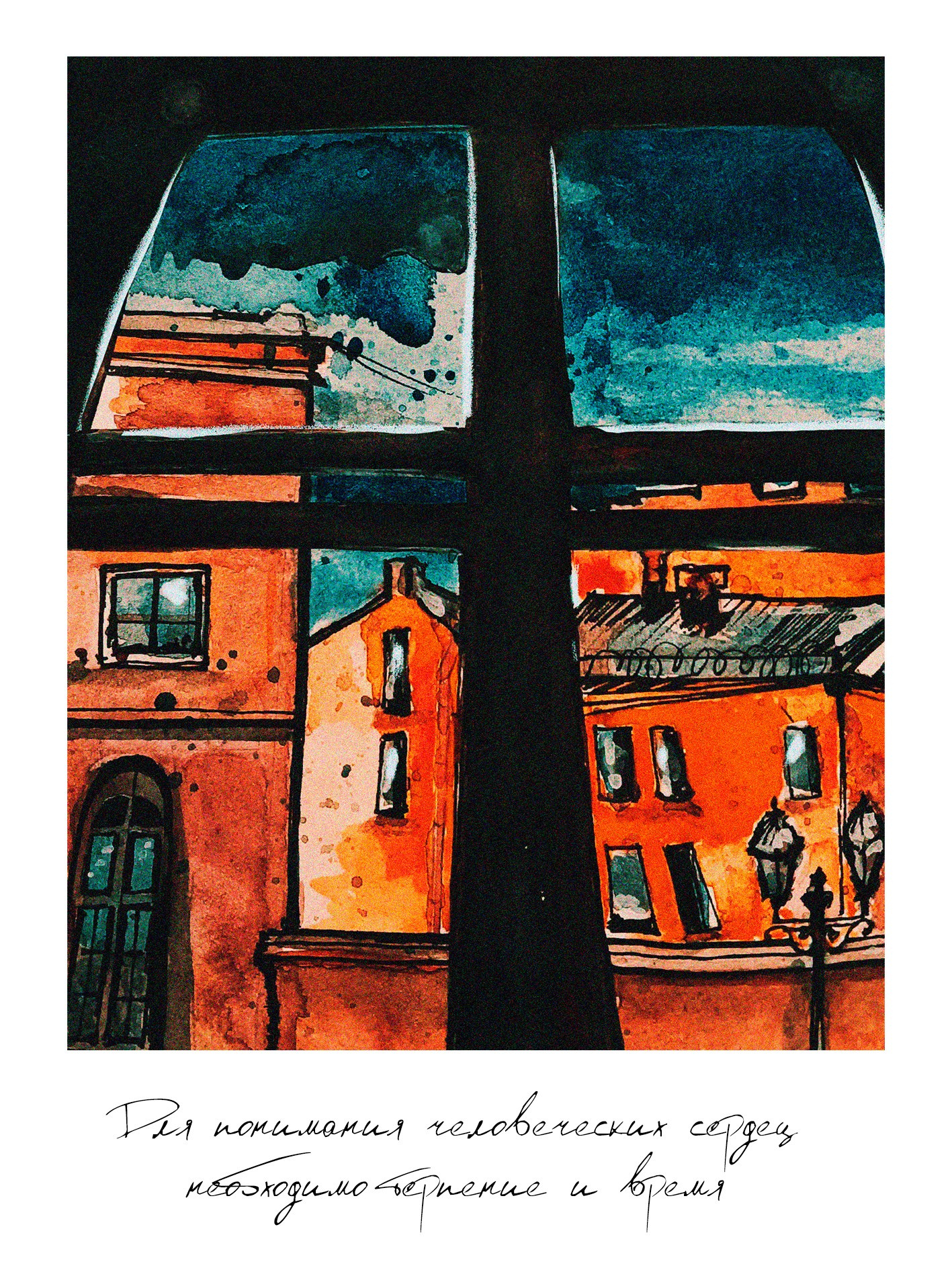 Авторские открытки. May the numbers guide us