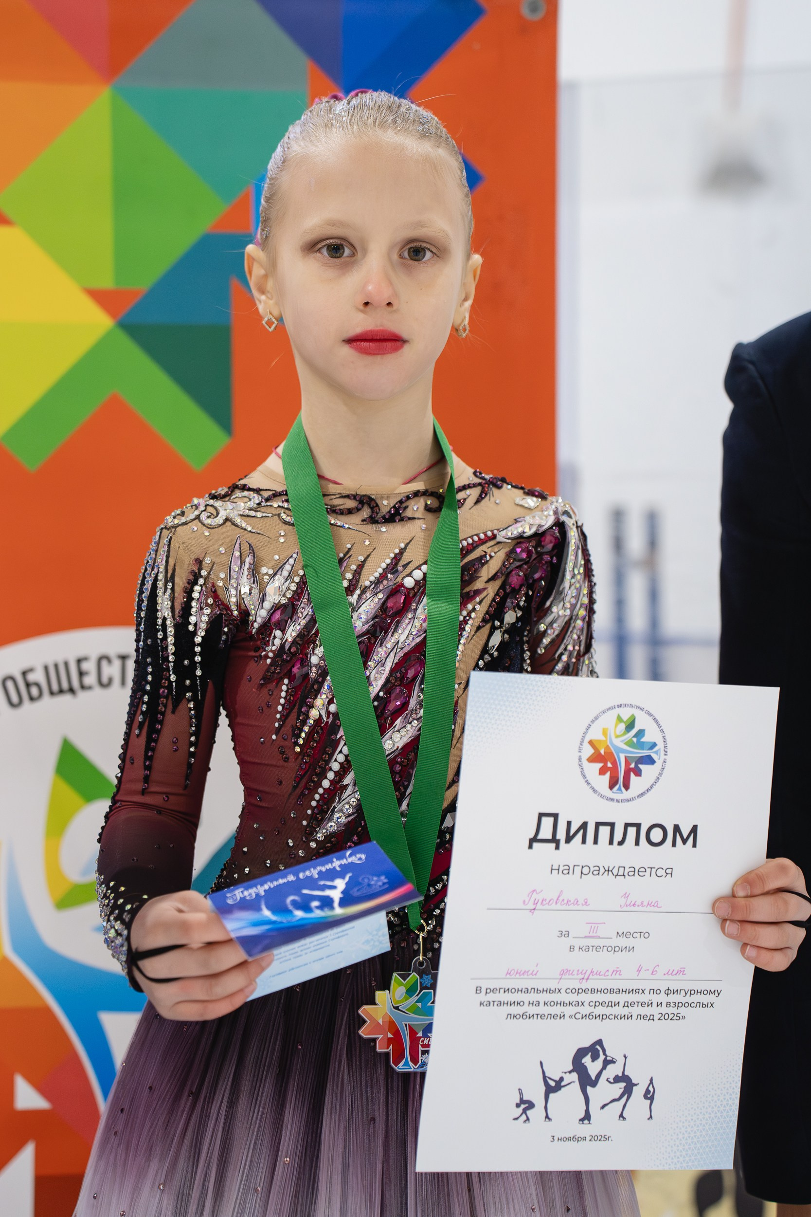 Сибирский Лёд. Воробьева Ксения — Спортивный и танцевальный фотограф Новосибирск