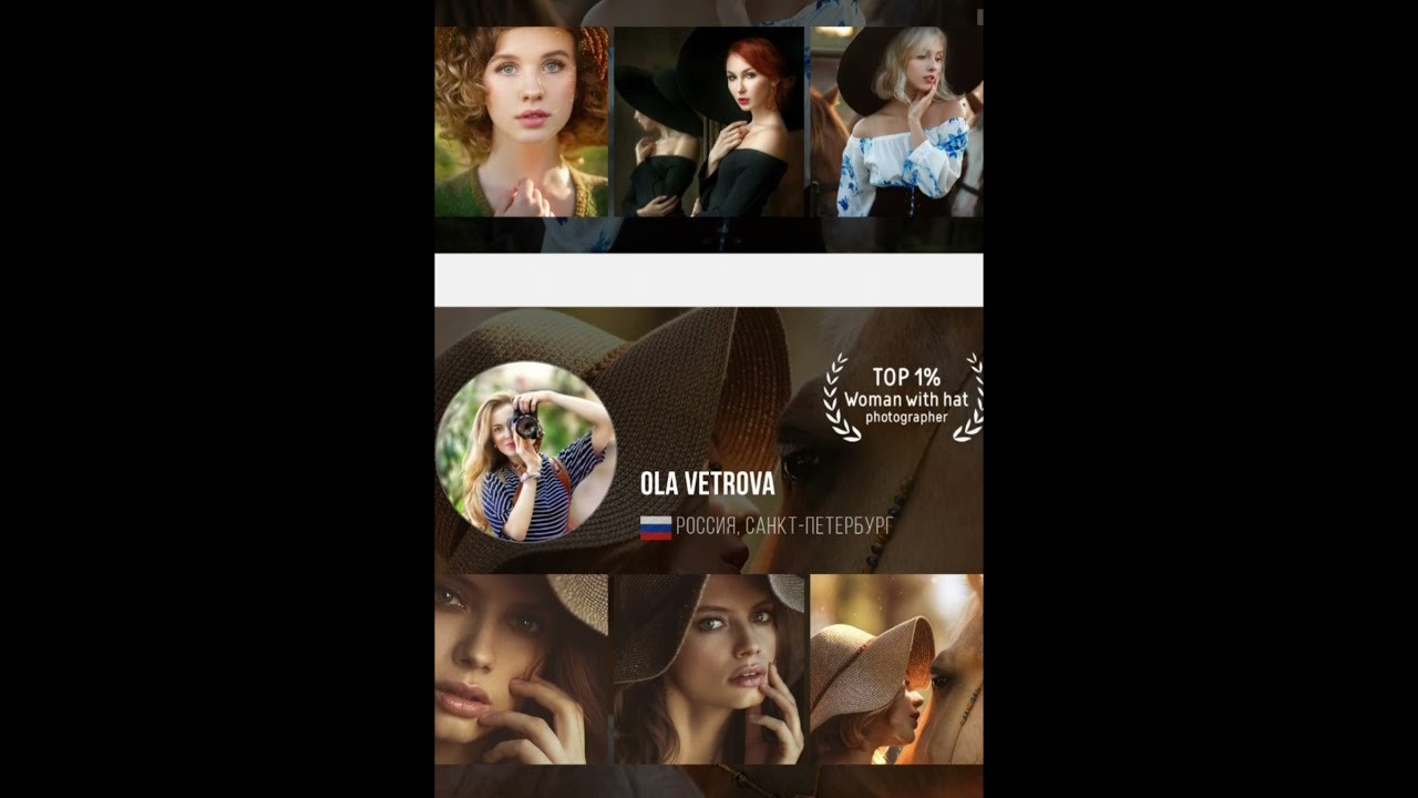 Мои Достижения. Фотограф женский и мужской портрет Санкт-Петербург