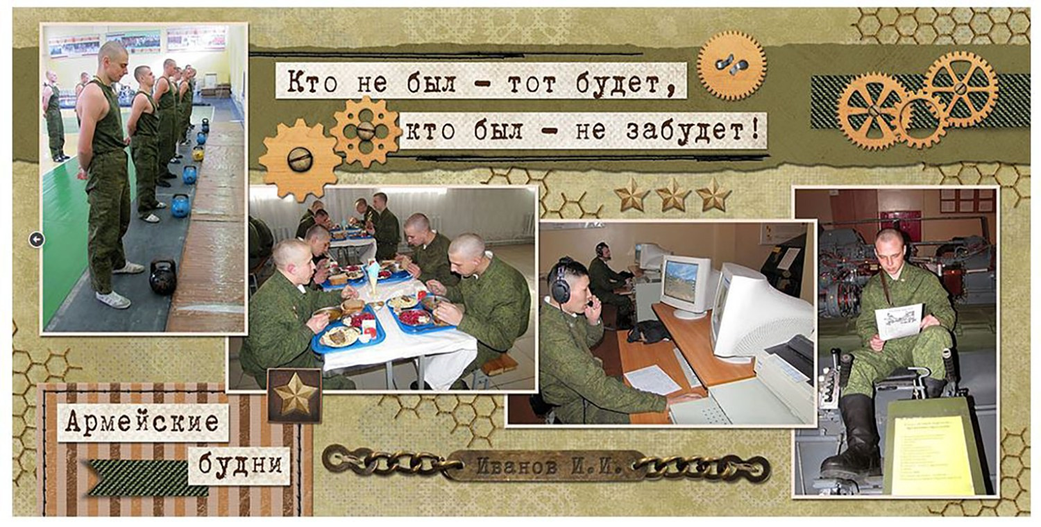 Фотокниги семейные, свадебные, детские в г. Московский. Фото и видео Москва, Московский. Свадебный фотограф, видеограф, фотосессии, видеосъемка