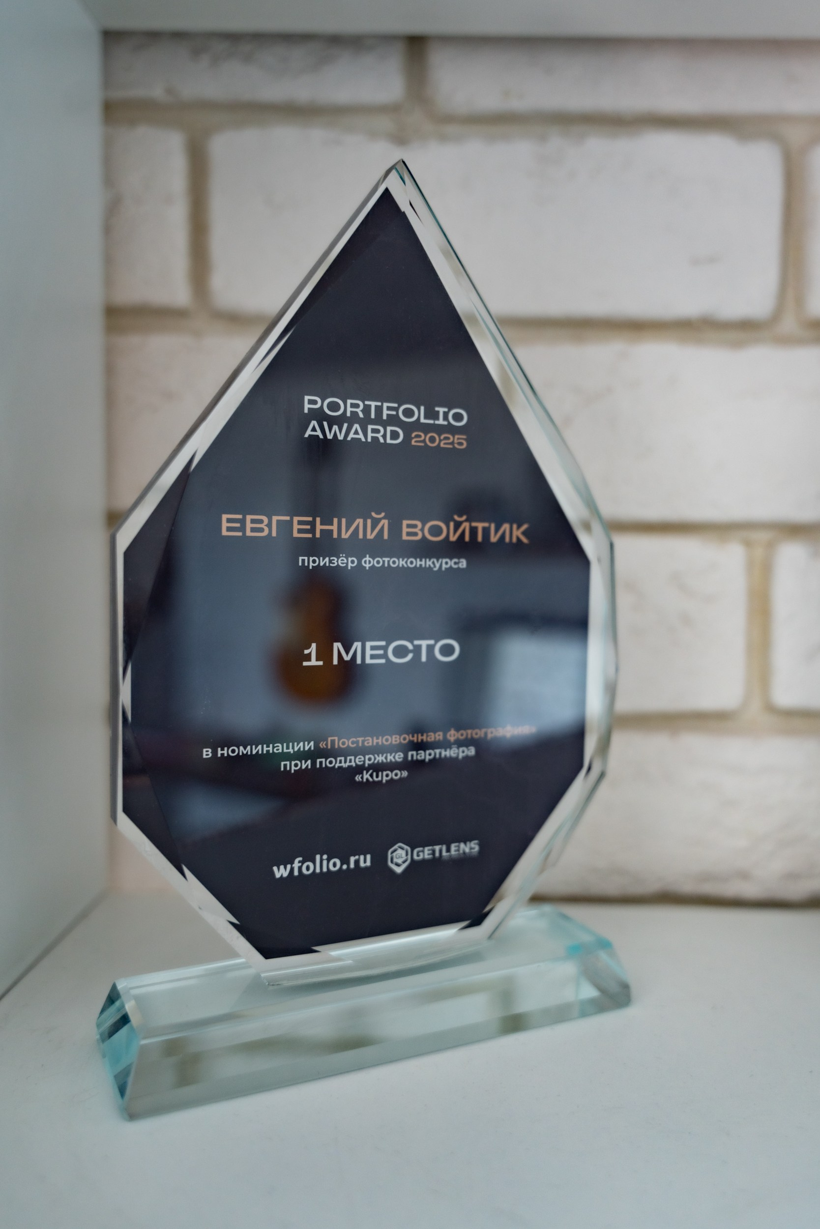 Обо мне. Евгений Войтик — фотограф в Хабаровске