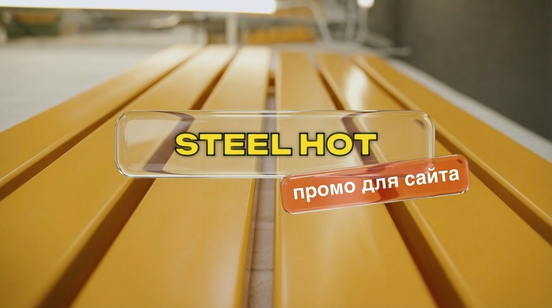 Для бизнеса. Видеосъёмка в Москве и МО, реклама, клипы, контент для ютуба