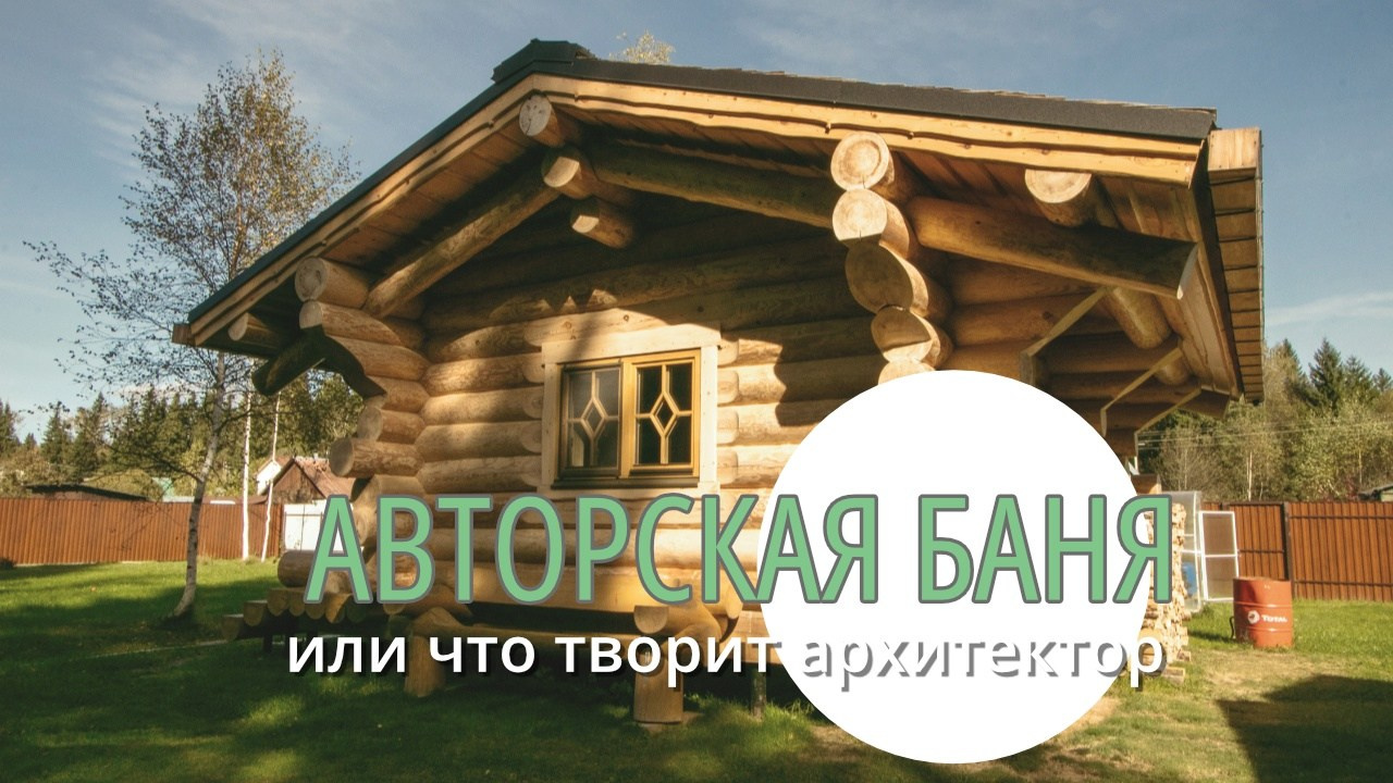 Съемка недвижимости на заказ в Москве и Московской области. Рекламный и коммерческий фотограф | Георгий Романов