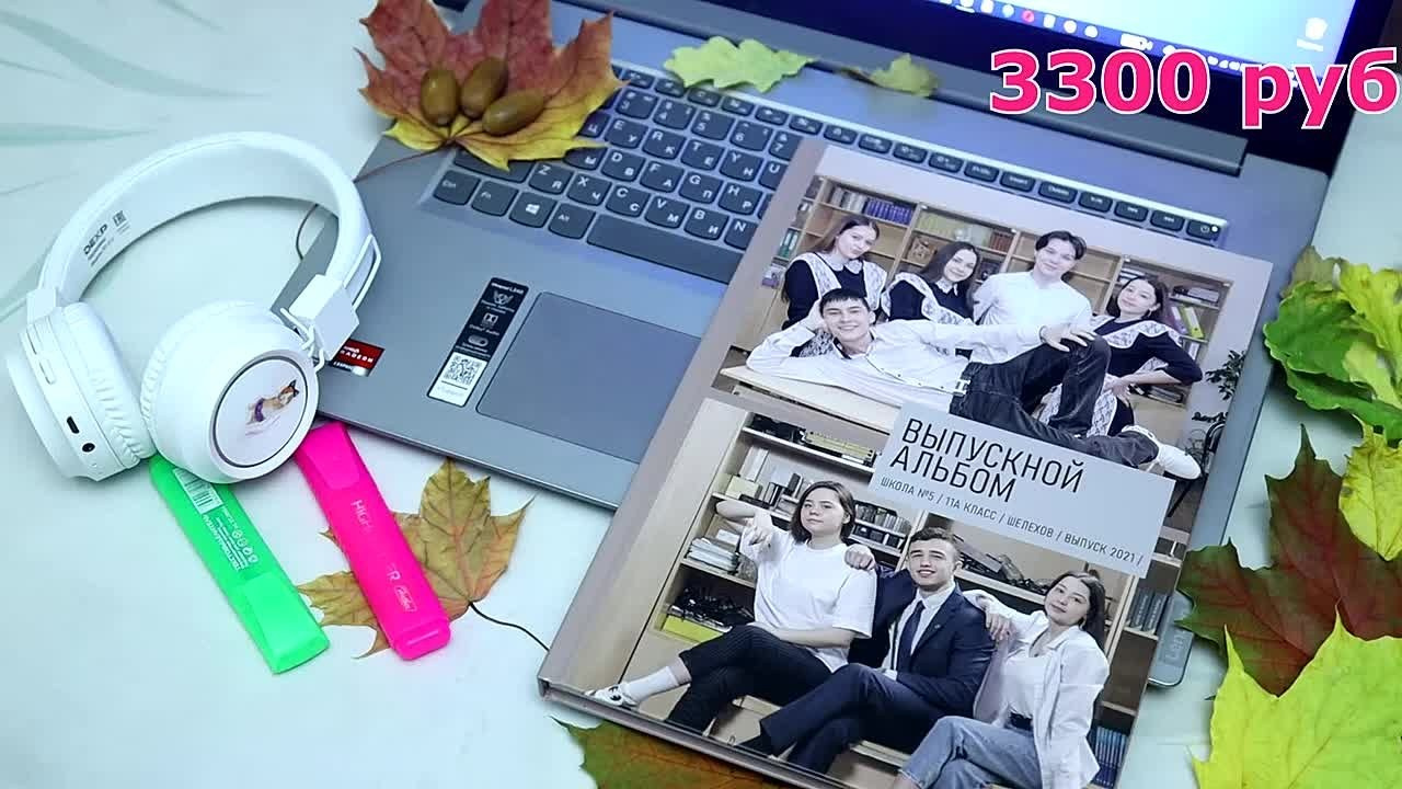 Фотоальбом «Макси» 3300 руб. Школьный фотограф/видеограф в Санкт-Петербурге Константин Ольхин