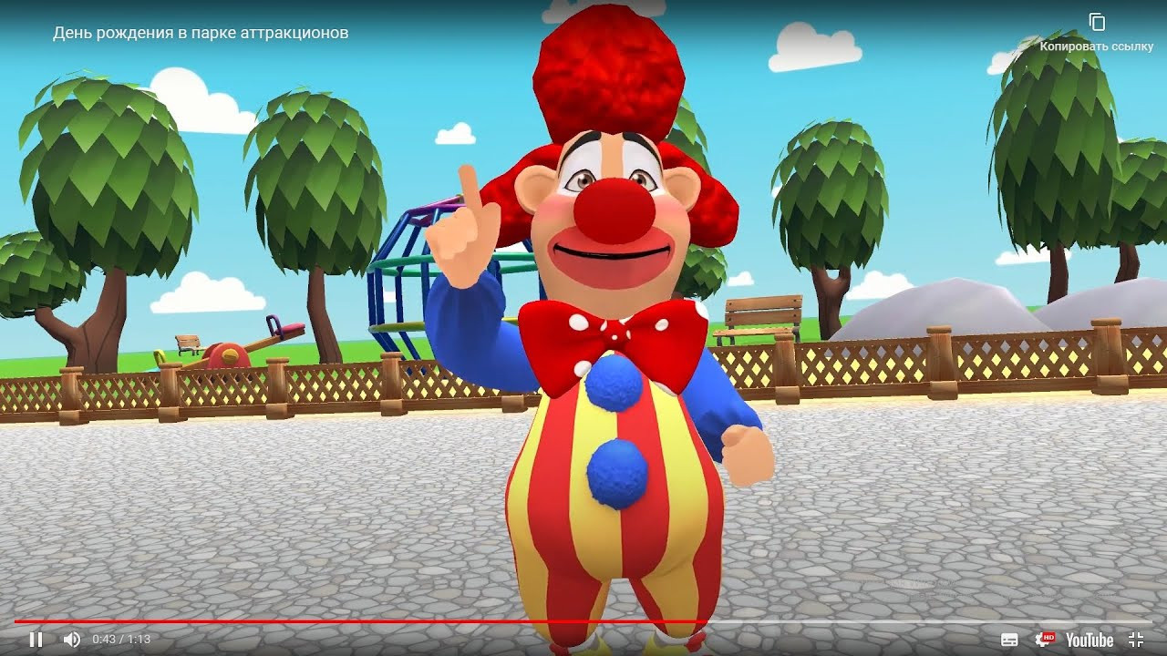 Мультфильм