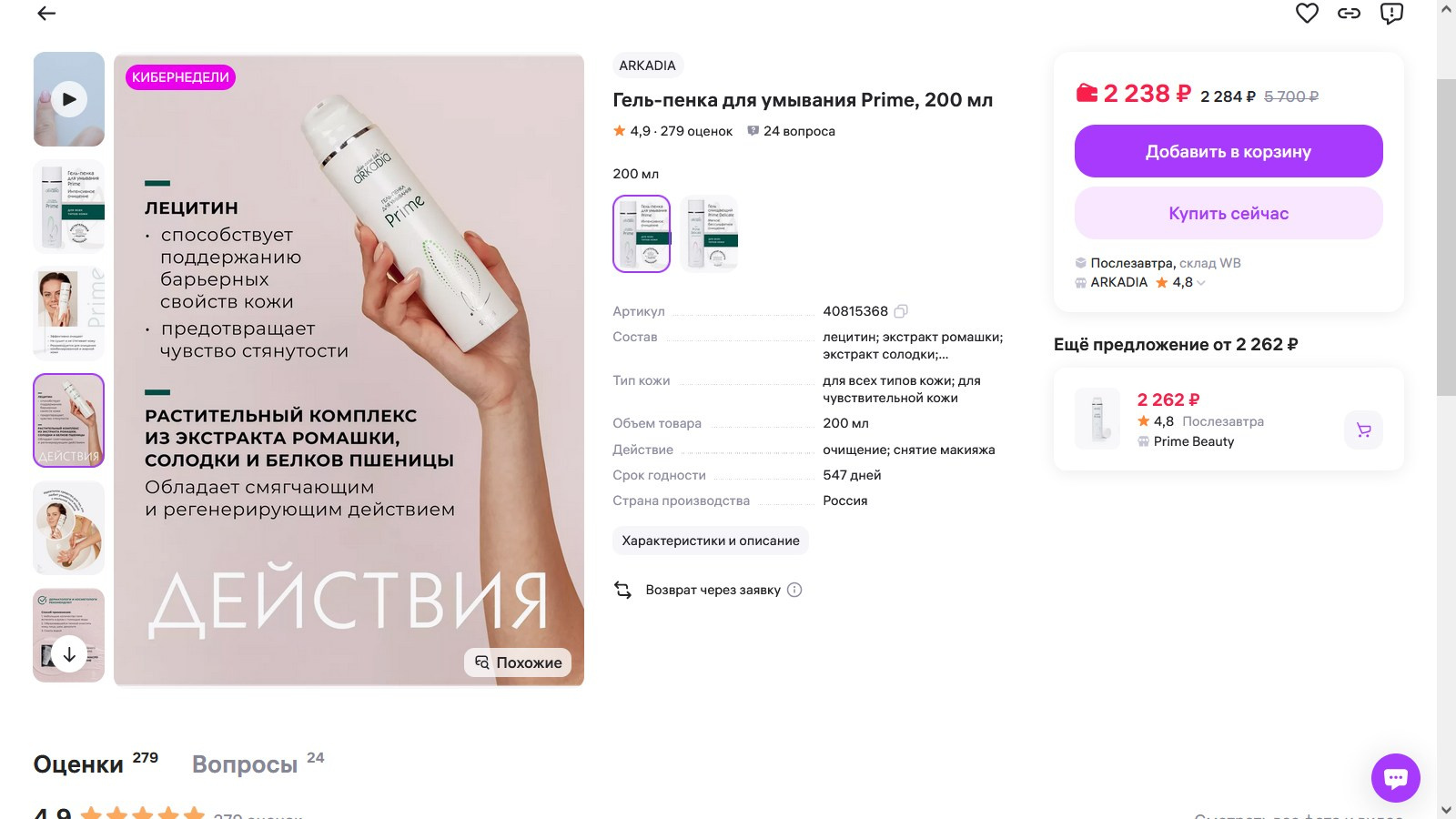 Как работают фотографии. Фотограф Ирина Богатырева