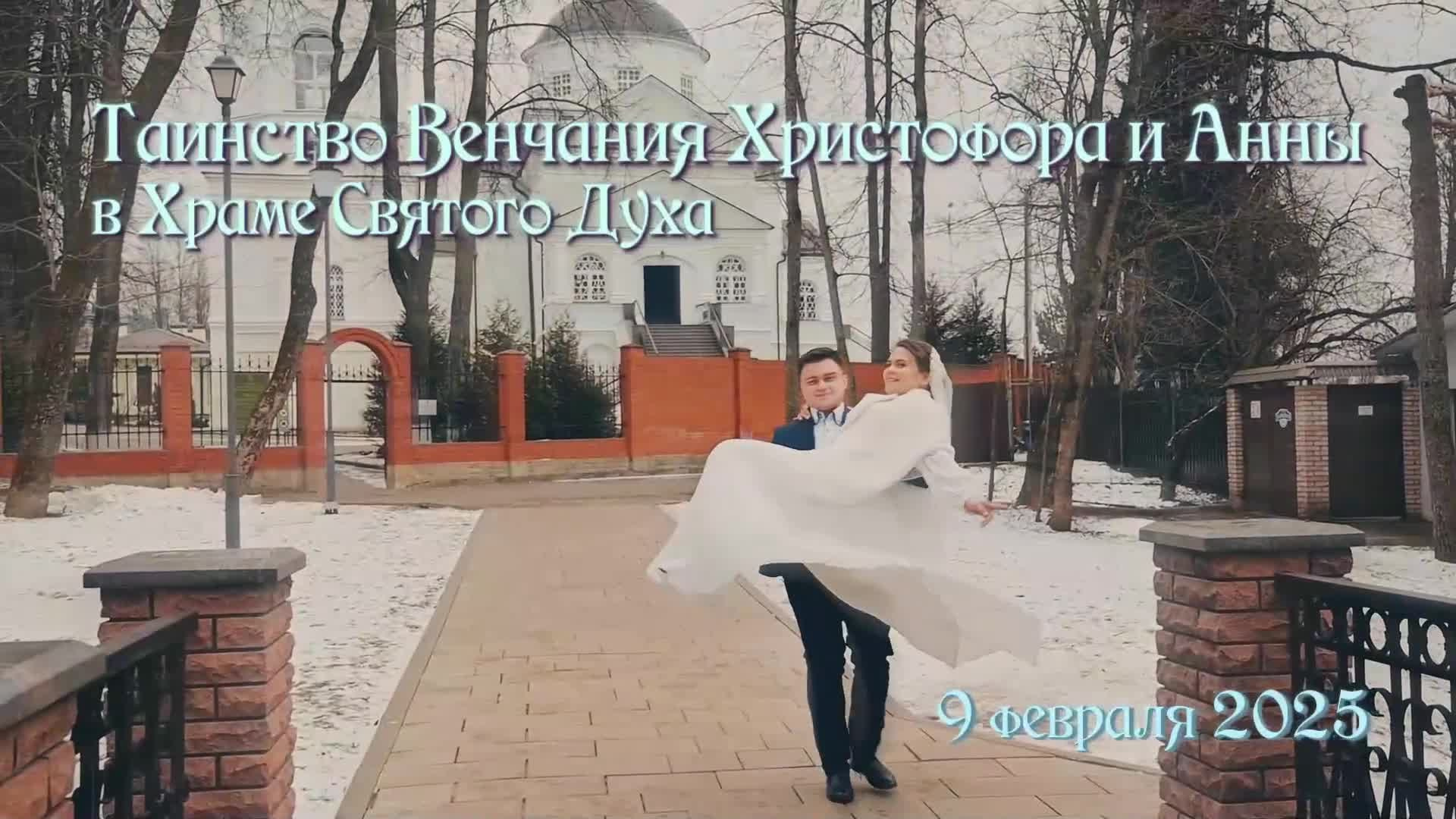 Фотограф на Крещение ребенка. Видеограф на крещение и венчание в Москве и МО | Ирина Юдина