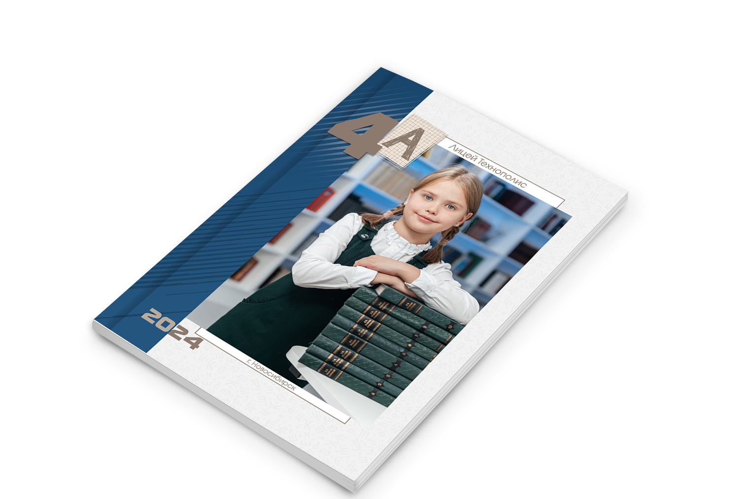 Начальные классы. Современные выпускные альбомы в Новосибирске