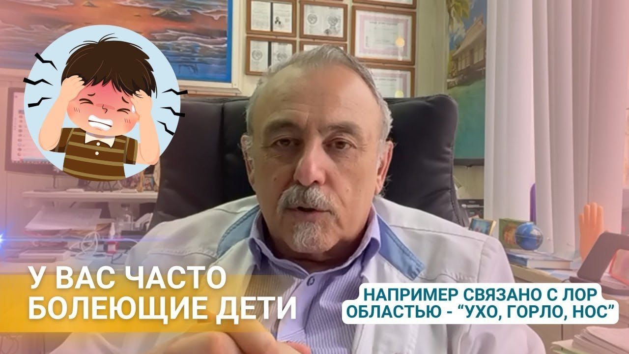 ДИАГНОСТИКА ЗДОРОВЬЯ. Медицина с душой