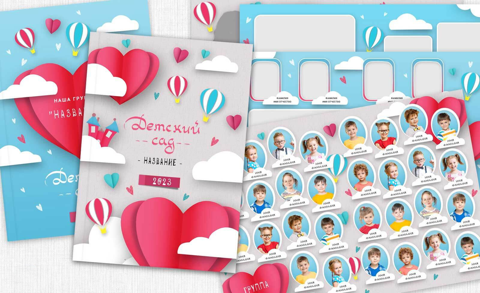 Выпускные альбомы для детского сада. Фото и видео Москва, Московский. Свадебный фотограф, видеограф, фотосессии, видеосъемка