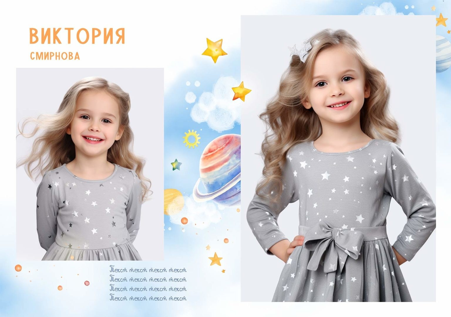 Выпускные альбомы для детского сада. Фото и видео Москва, Московский. Свадебный фотограф, видеограф, фотосессии, видеосъемка