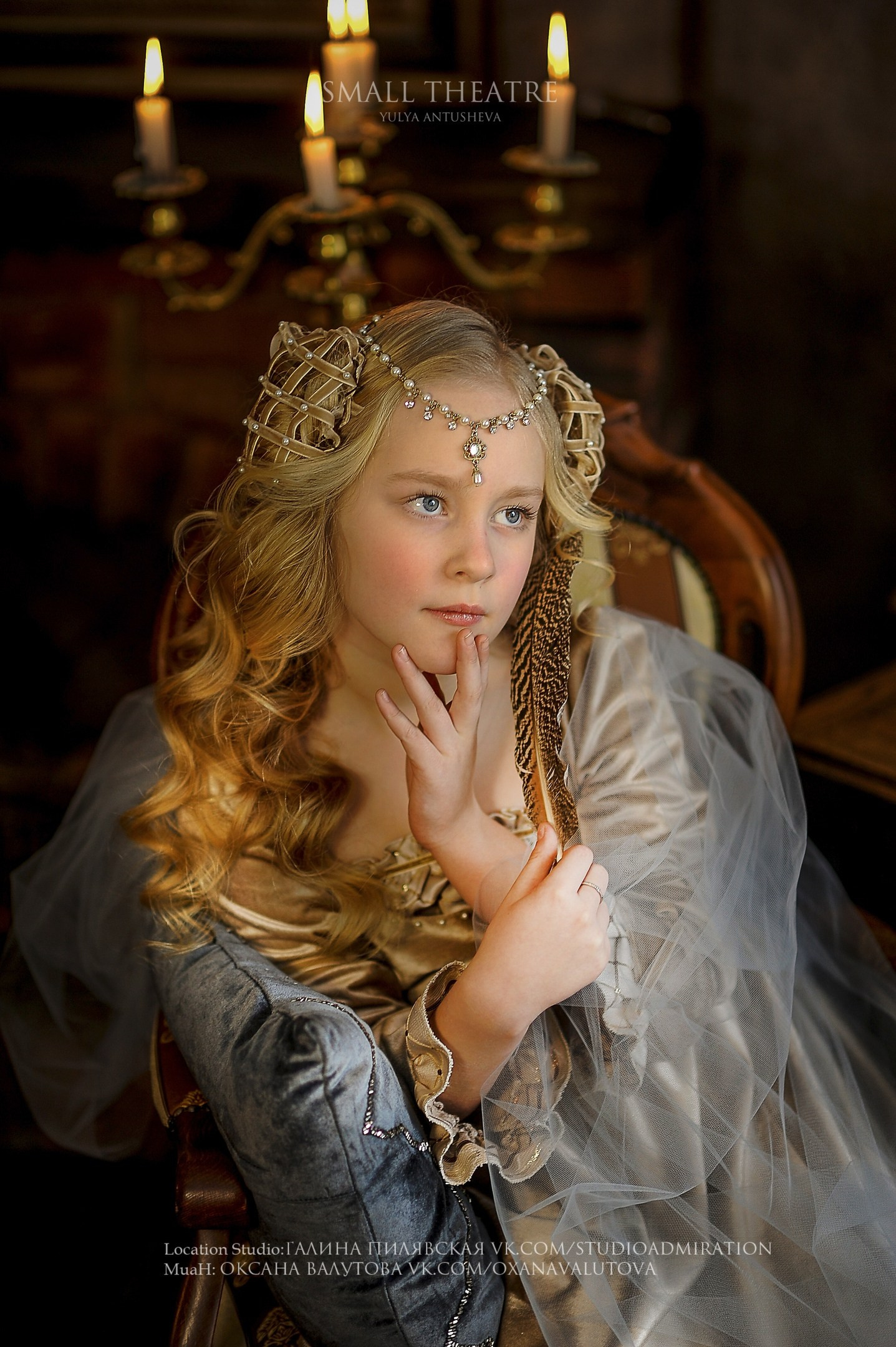 Фотограф Юлия Антушева