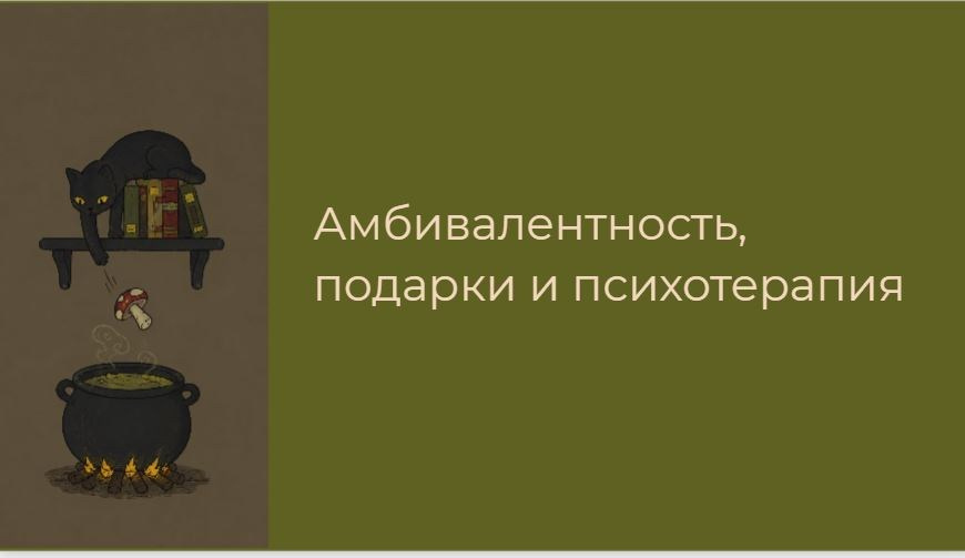Смотреть. Психолог, супервизор Катерина Демина в Москве и онлайн. katerinademina.pro