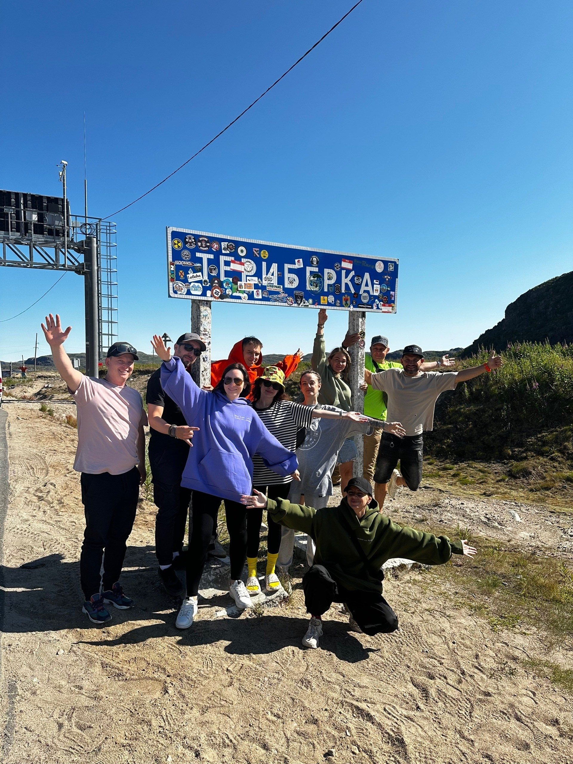 Туры по России и миру