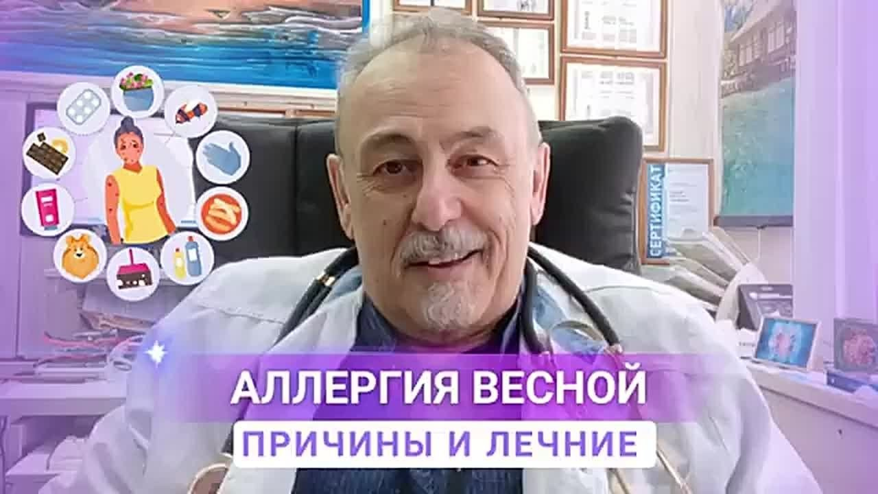 ДИАГНОСТИКА ЗДОРОВЬЯ. Медицина с душой