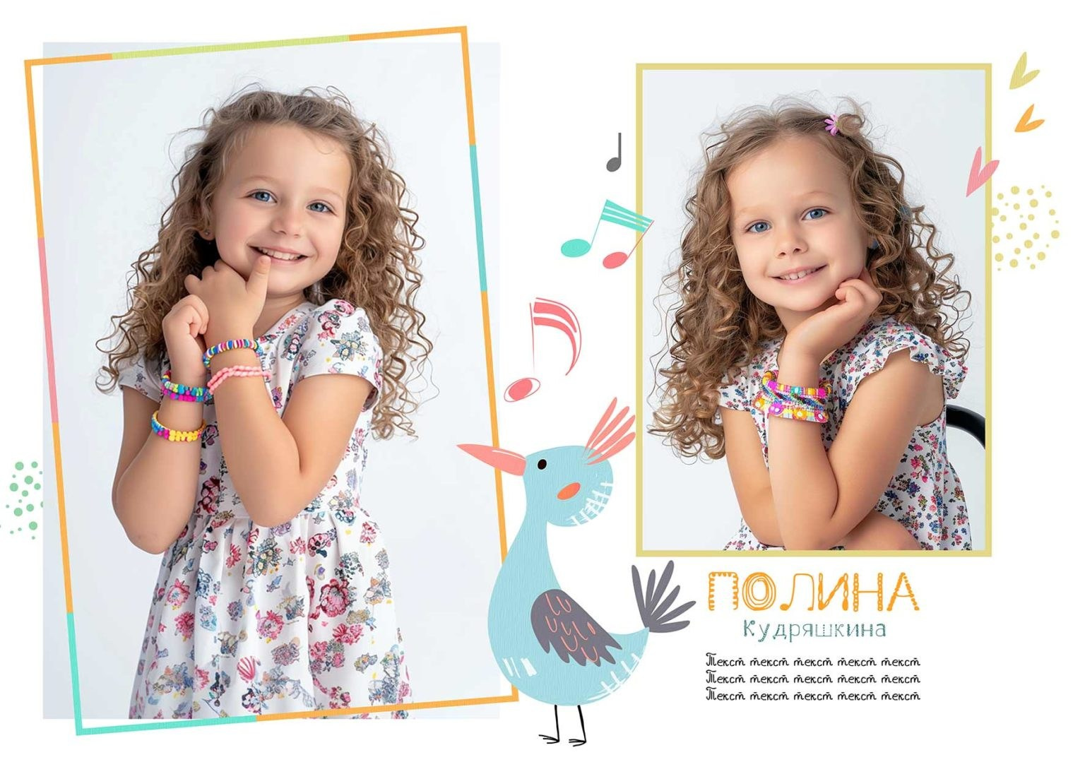 Выпускные альбомы для детского сада. Фото и видео Москва, Московский. Свадебный фотограф, видеограф, фотосессии, видеосъемка