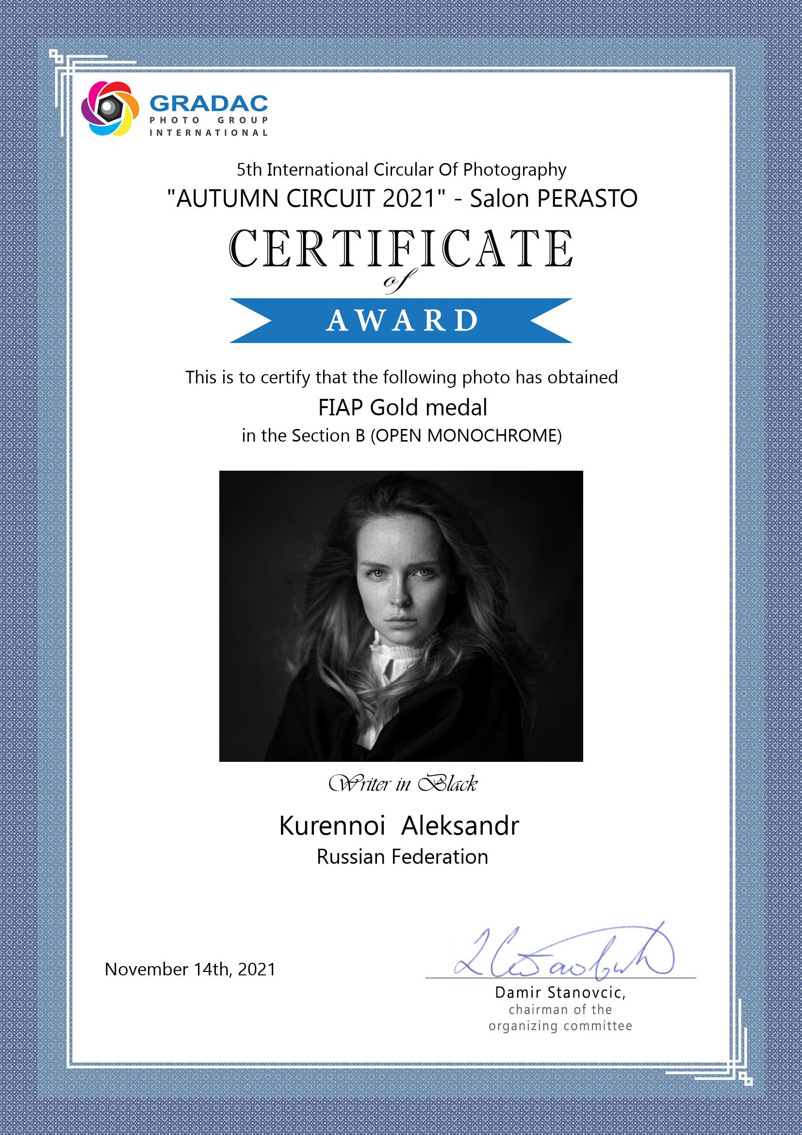 Достижения. Фотограф Куренной Александр