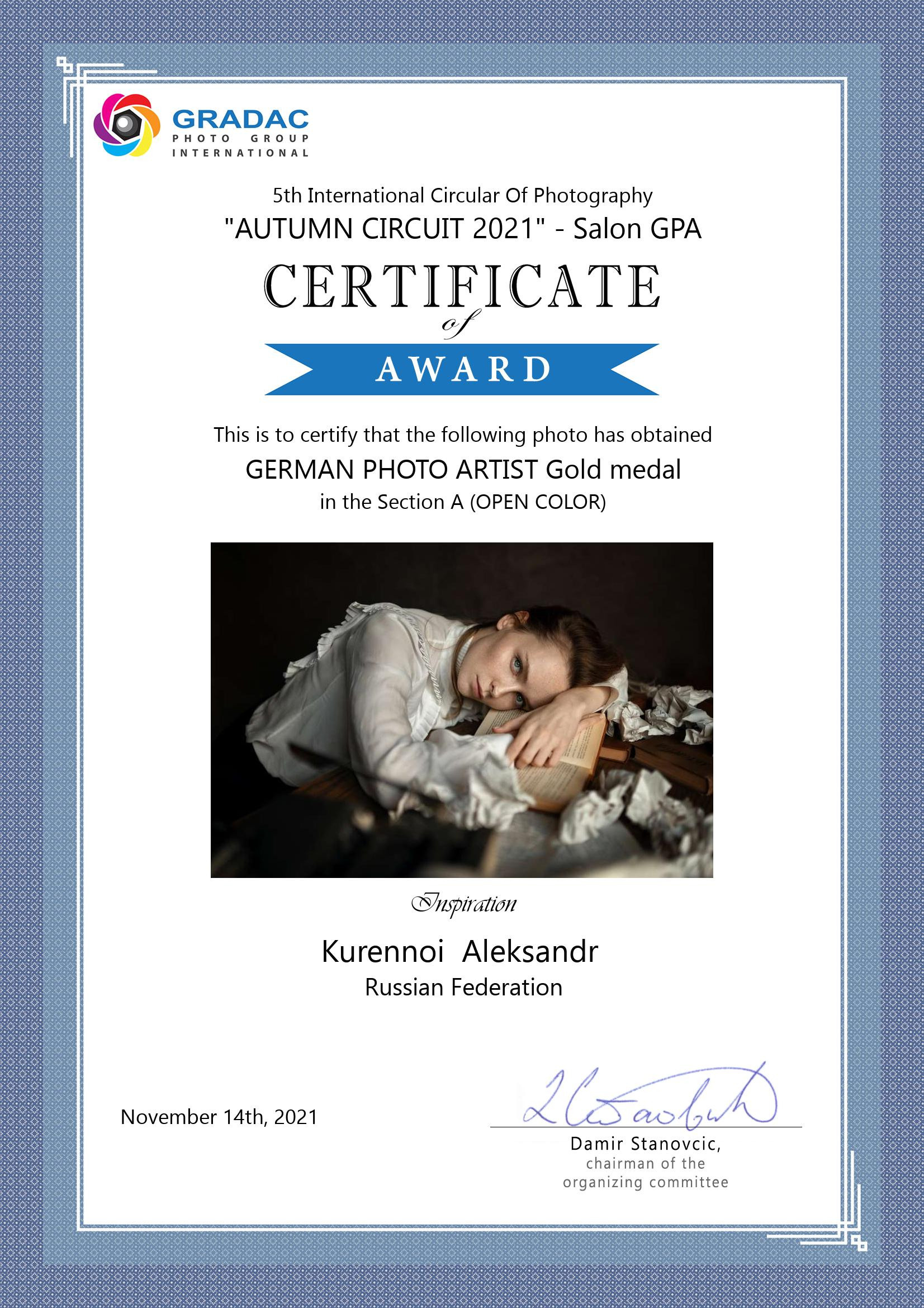 Достижения. Фотограф Куренной Александр