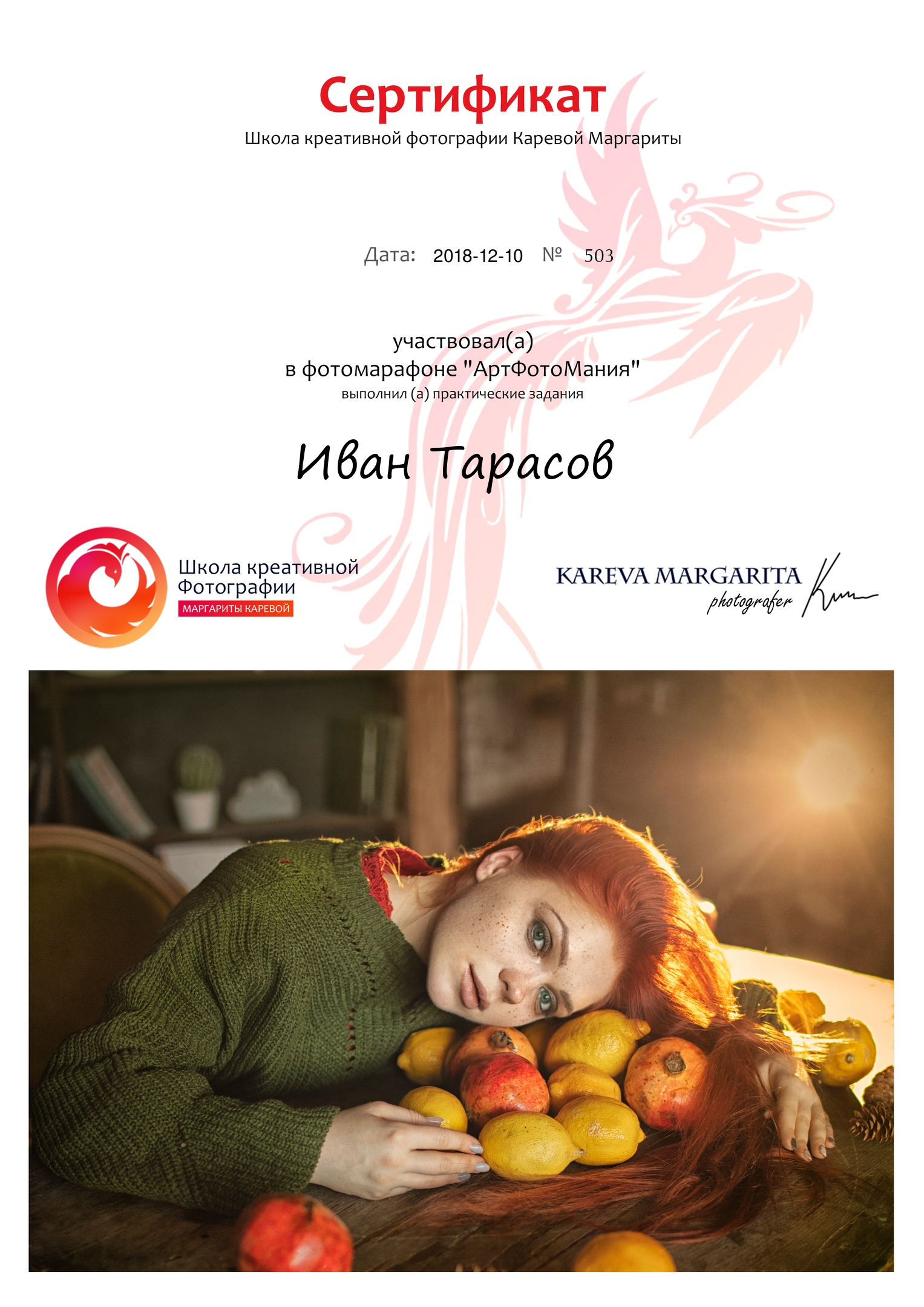 Обучение фотографа во Владивостоке