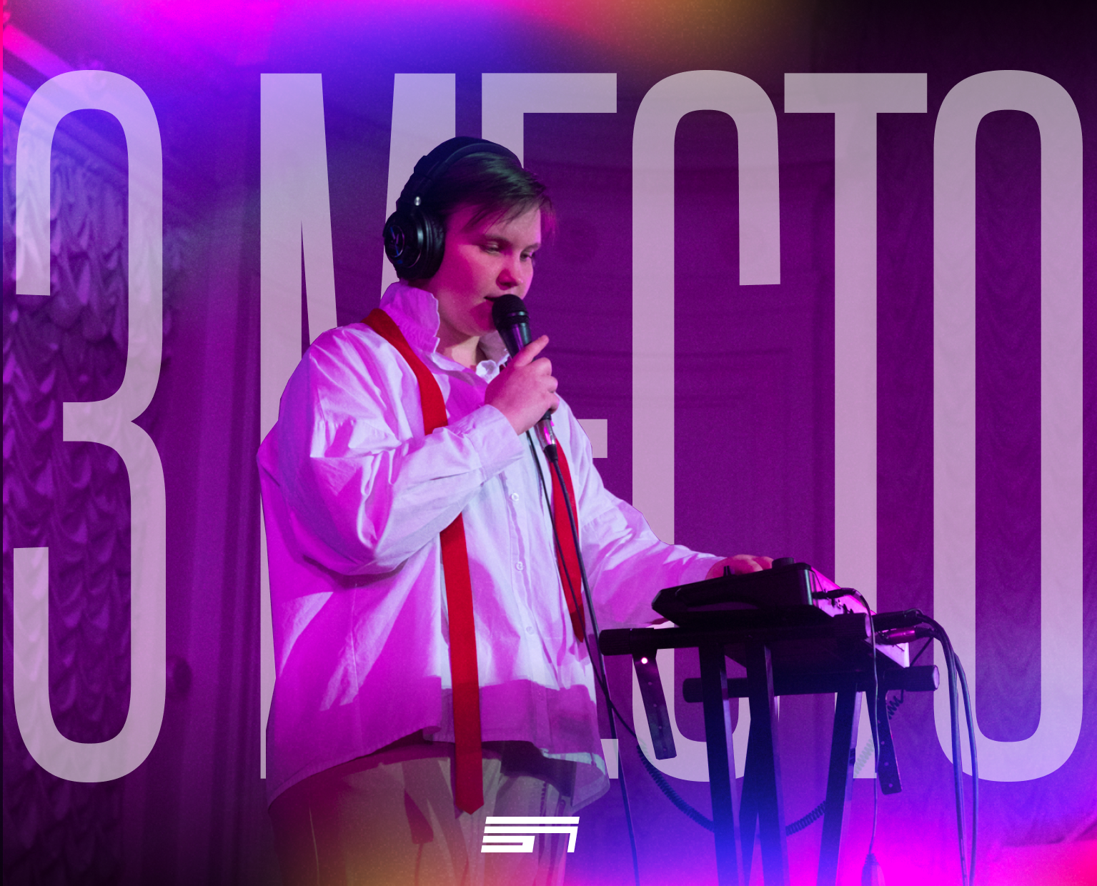 ЗВЕЗДА ПОЛИТЕХА. Главная