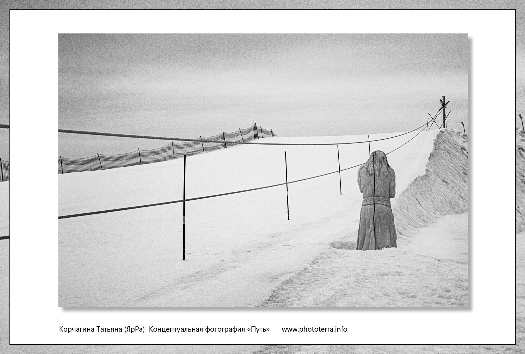 Путь. Татьяна Корчагина. Фотограф, художник. Обучение фотографии