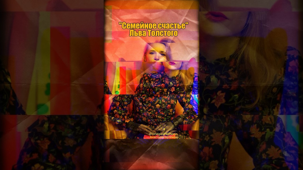 Литература, писатели и поэты. Истории от Анастасии Артемовой