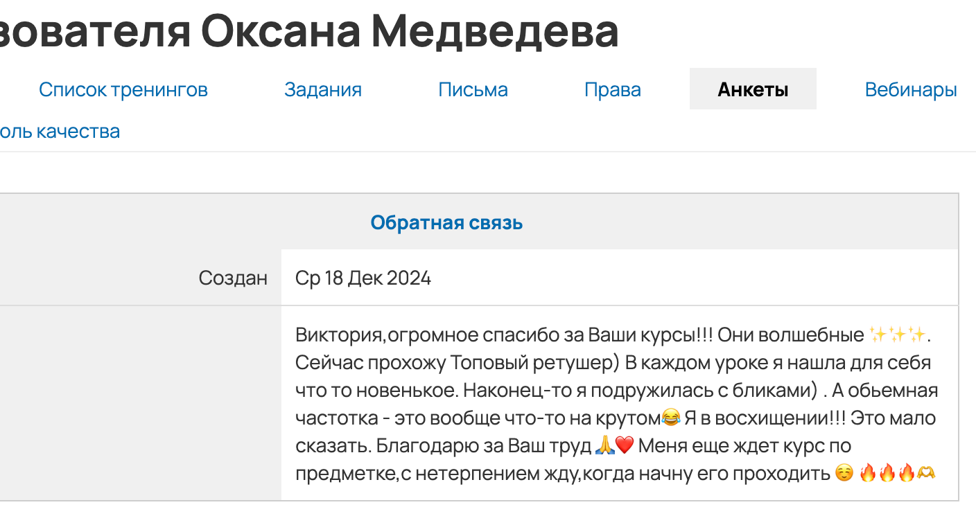 Топовый ретушер + Предметная ретушь и нейросети. Уроки по фотошопу простым языком